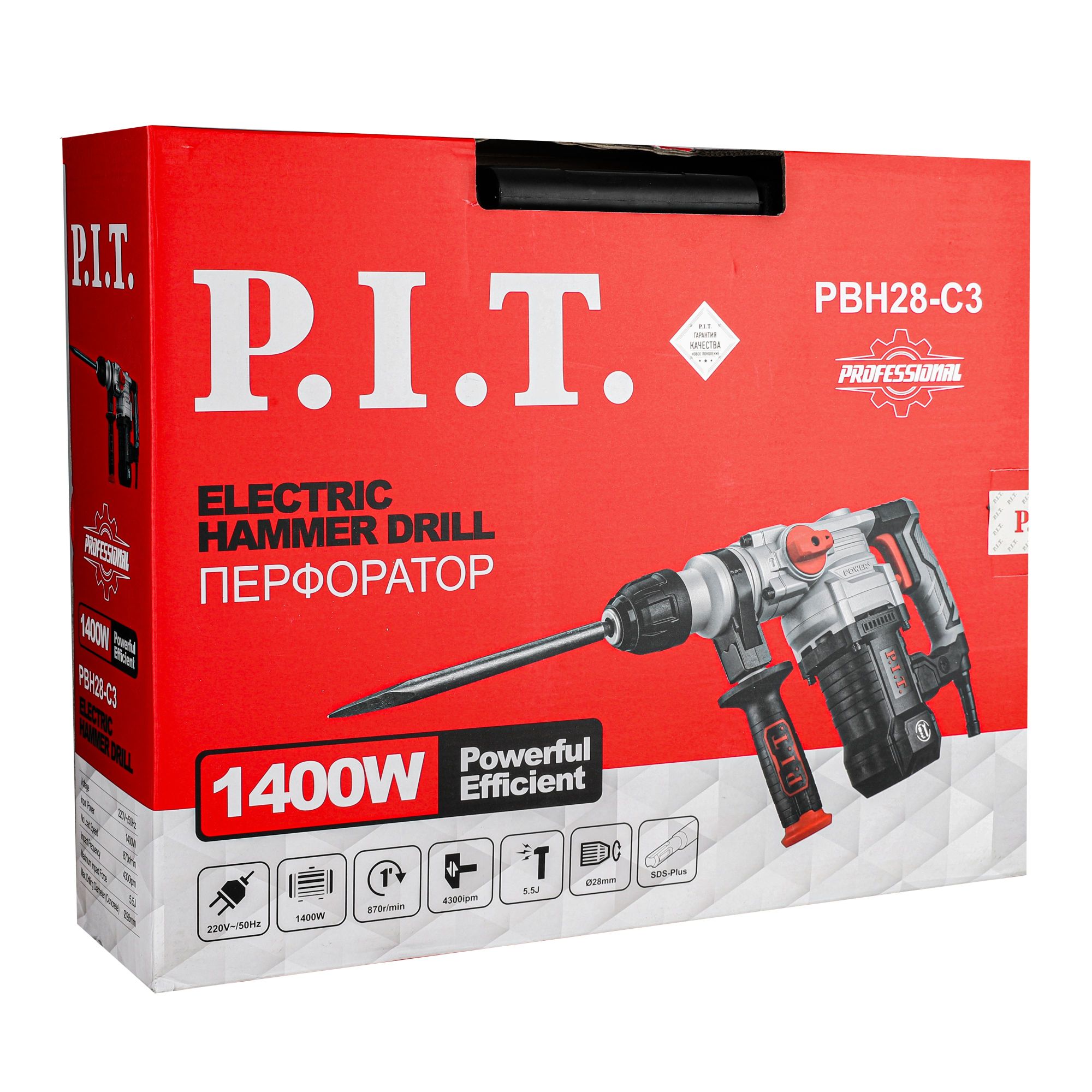 Перфоратор вертикальный P.I.T. МАСТЕР SDS+ 1400Вт, КЕЙС - Изображение №2