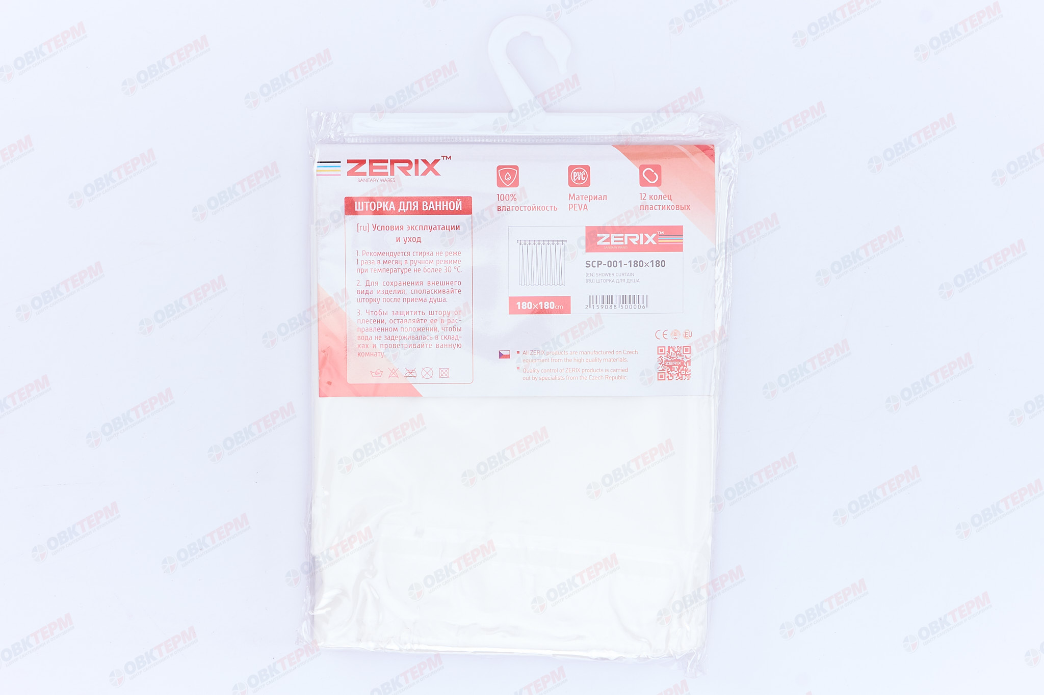 Штора для ванной из полиэтилена (Цвет белый) ZERIX SCP-001-180x180 (50 шт/ящ) - Изображение №3