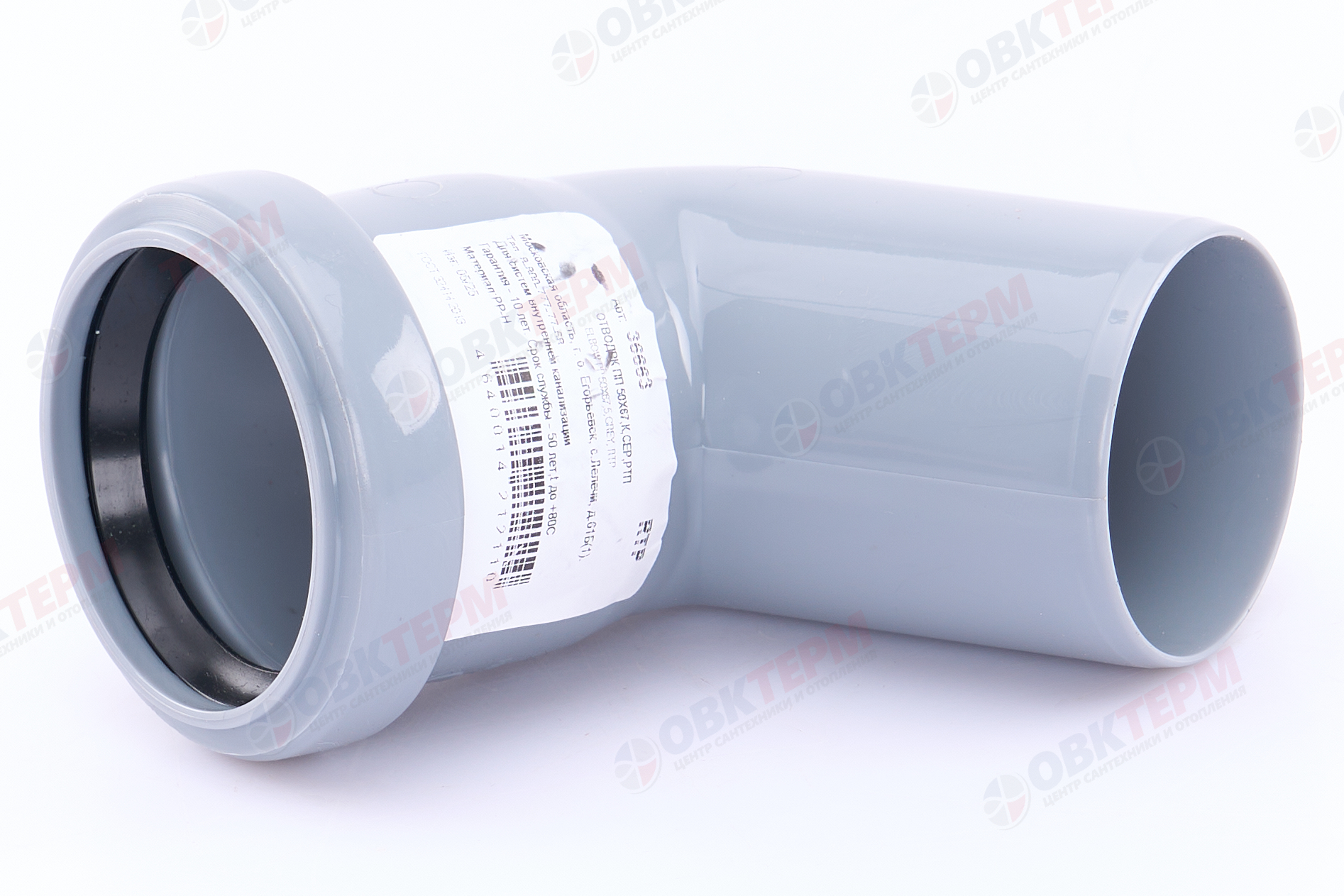 Отвод    50  67*               (130 шт)        RTP - миниатюра №2