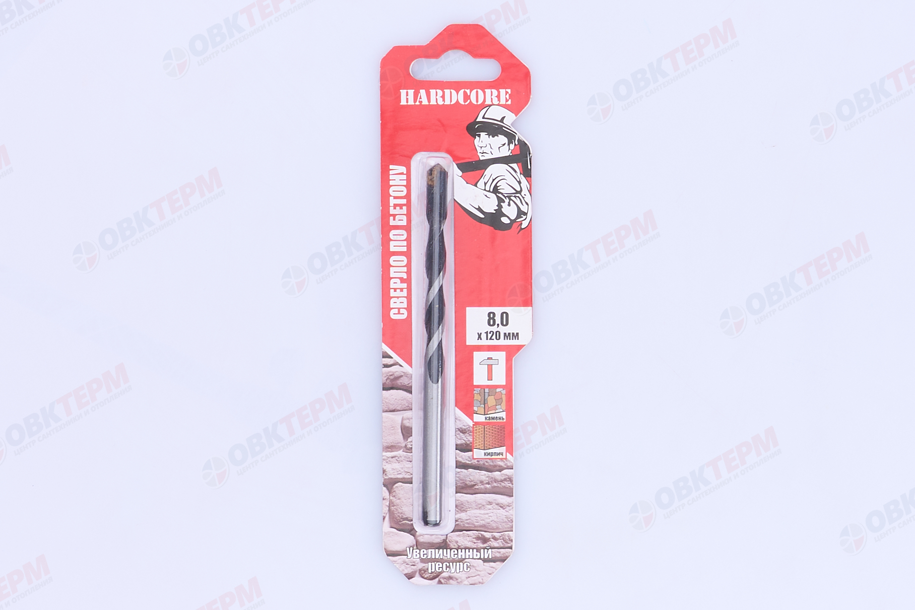 Сверло по бетону 8х120мм "Hardcore" - Изображение №1