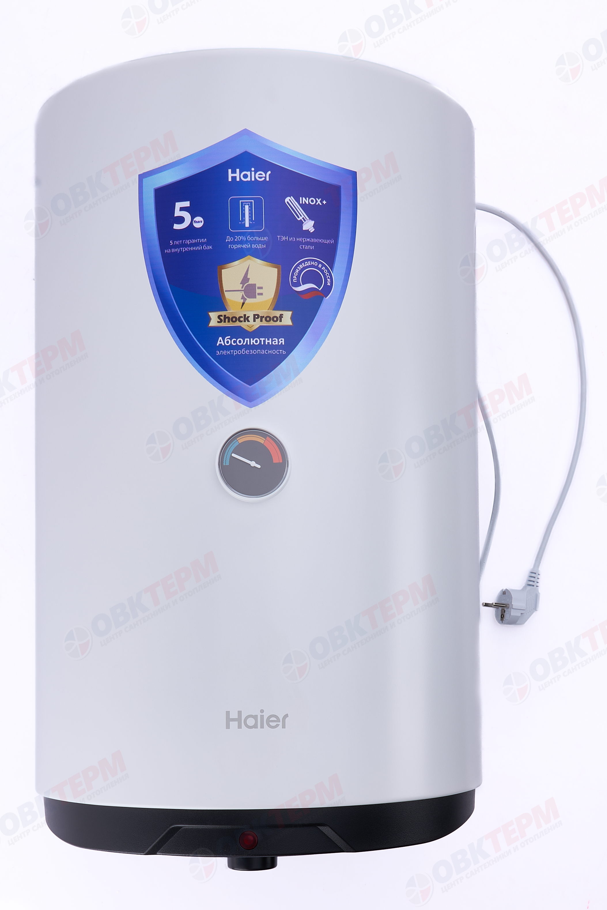 Бойлер   Haier ES         50  V- С1  (вертик.,белый,тэн 1,5 кВт, в637,ш380,г390) - Изображение №2