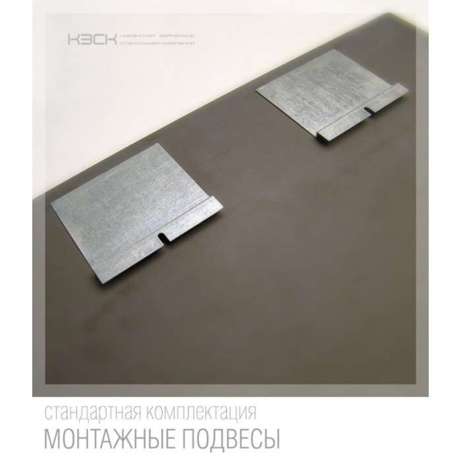 Зеркало  800х600 45390 КЗСК - миниатюра №2