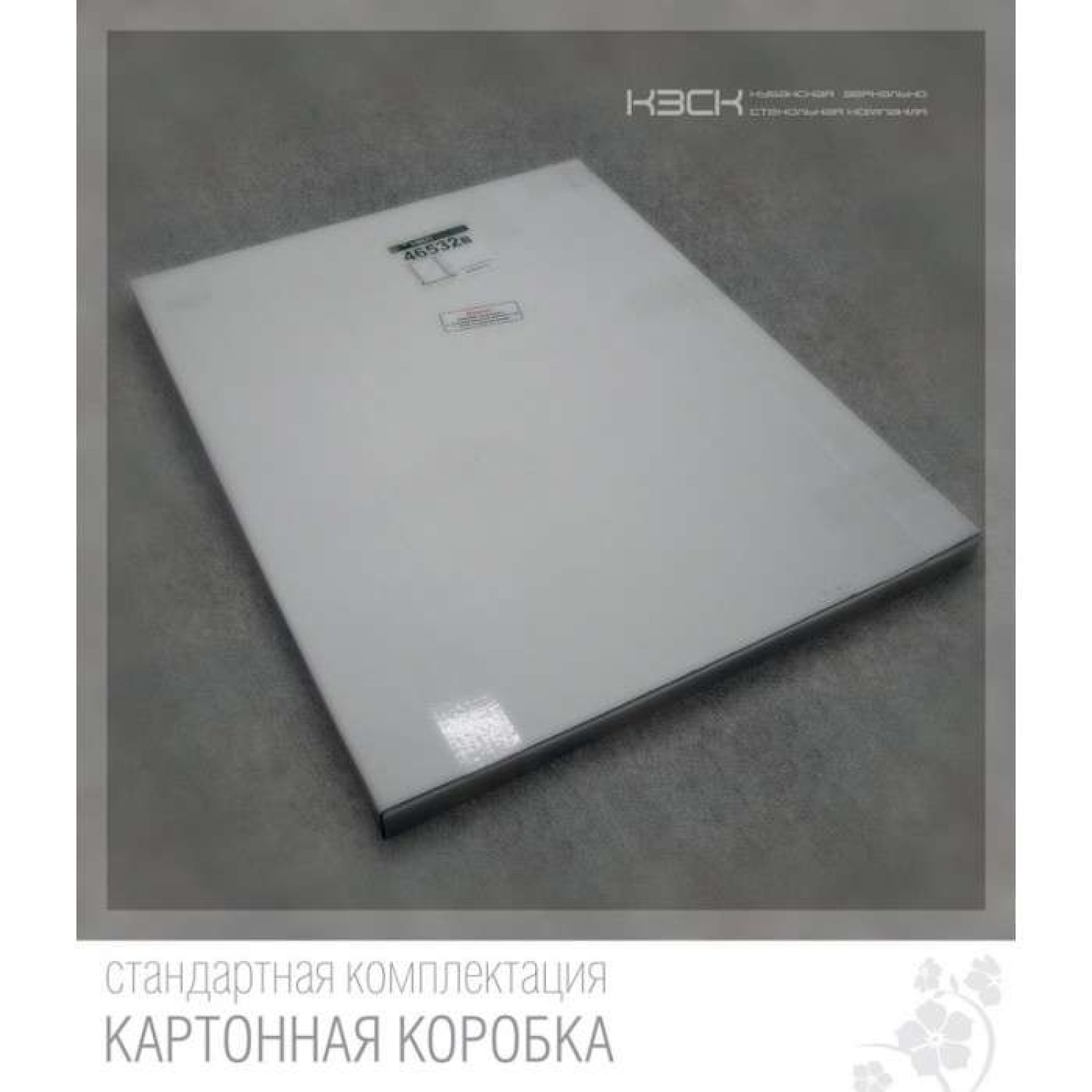 Зеркало  800х600 45390 КЗСК - миниатюра №3