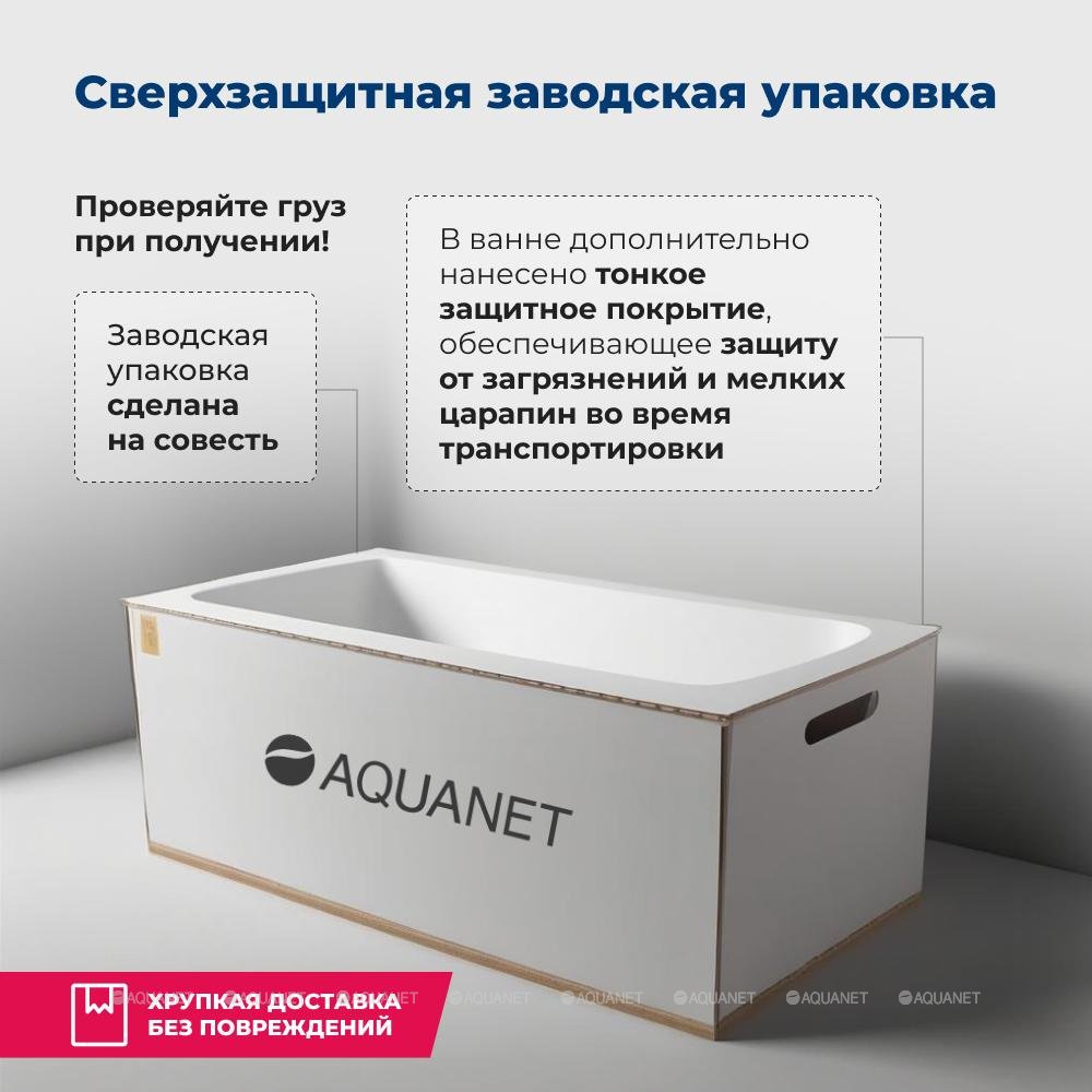 Ванна AQUANET SEED 100*70  (216308) - миниатюра №7
