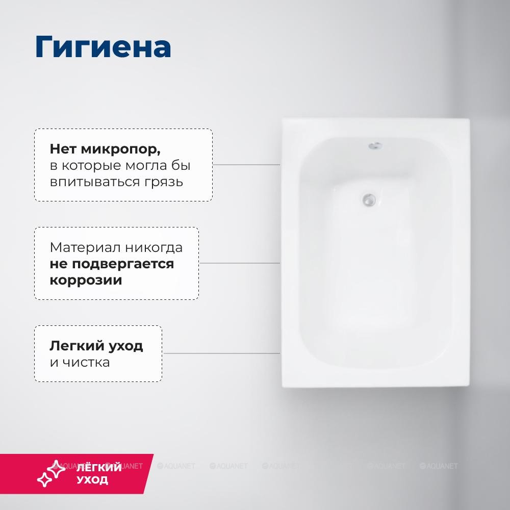 Ванна AQUANET SEED 100*70  (216308) - миниатюра №9