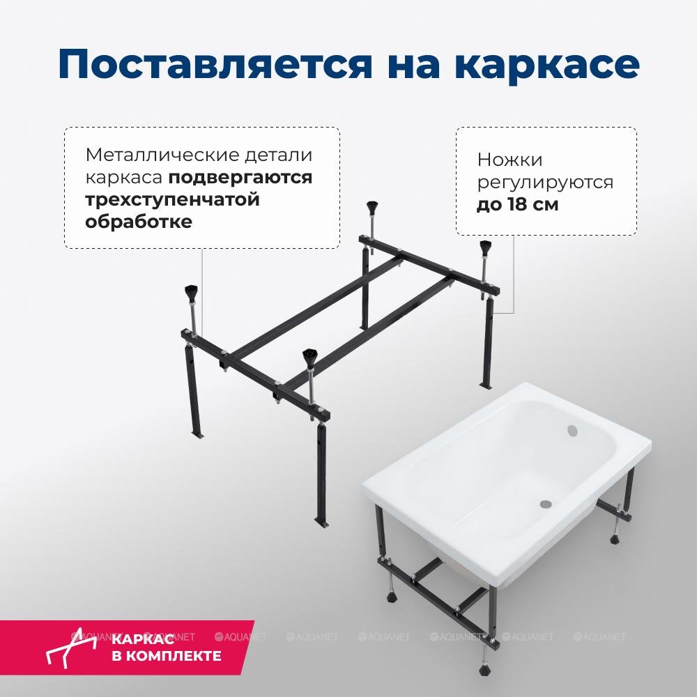 Ванна AQUANET SEED 100*70  (216308) - миниатюра №10