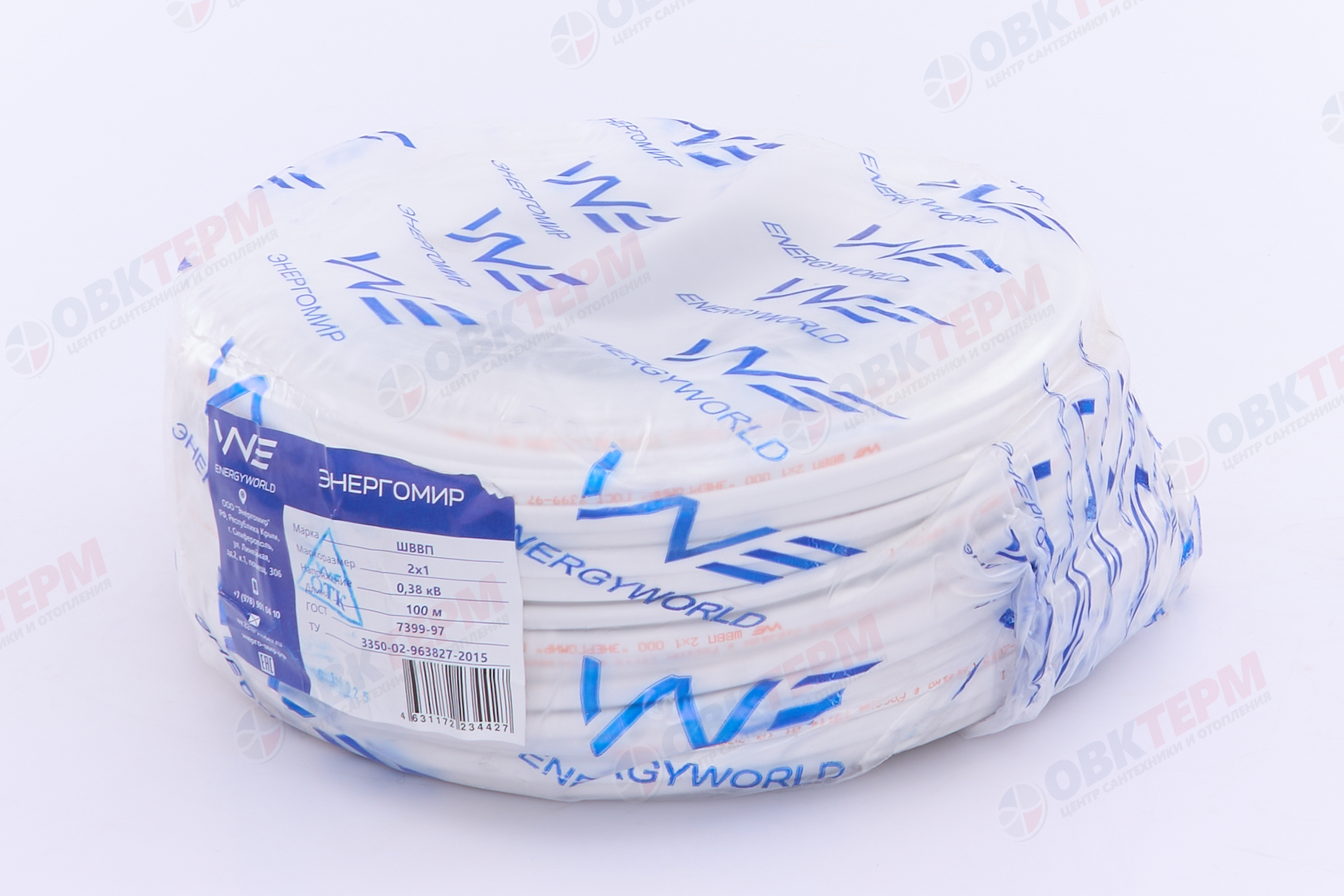Кабель ШВВП 2х1 (100м) ЭНЕРГОМИР - Изображение №3