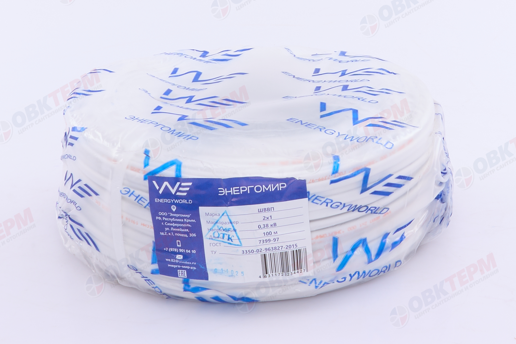 Кабель ШВВП 2х1 (100м) ЭНЕРГОМИР - Изображение №4