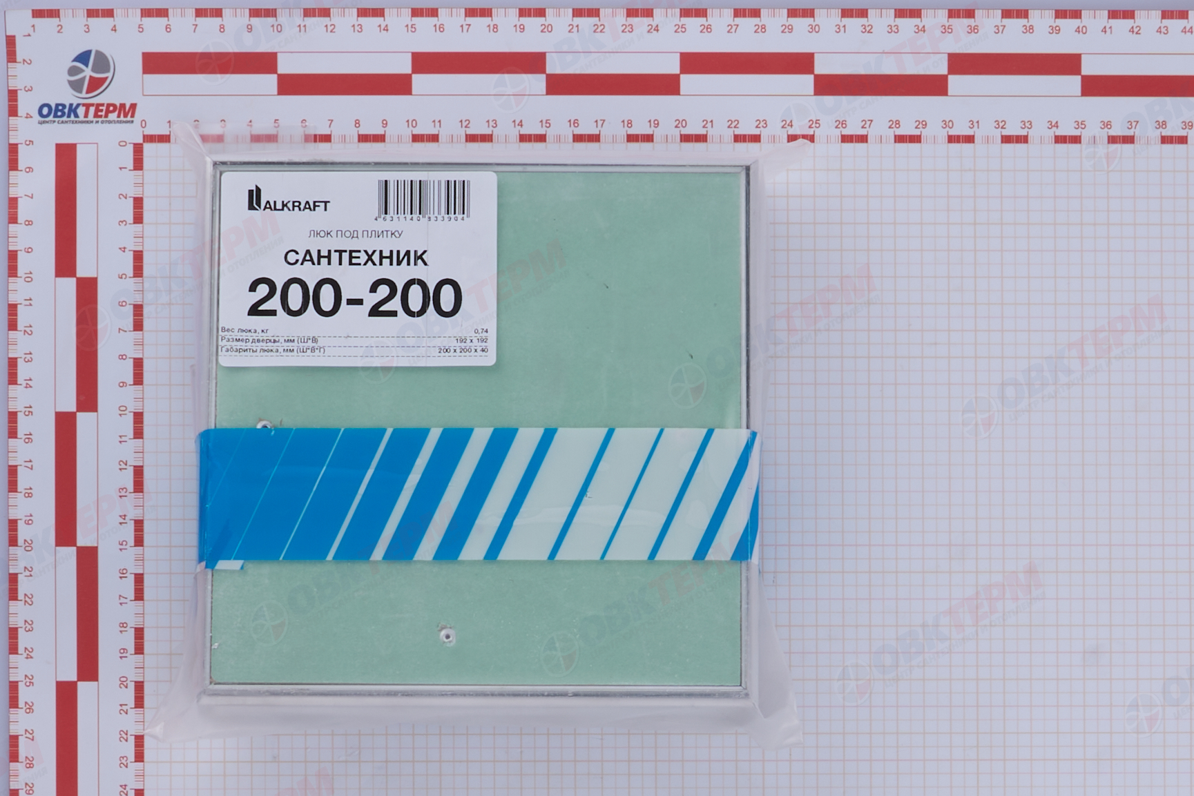 Люк под плитку "Сантехник" съемный Ш200*В200 ALKRAFT - миниатюра №9