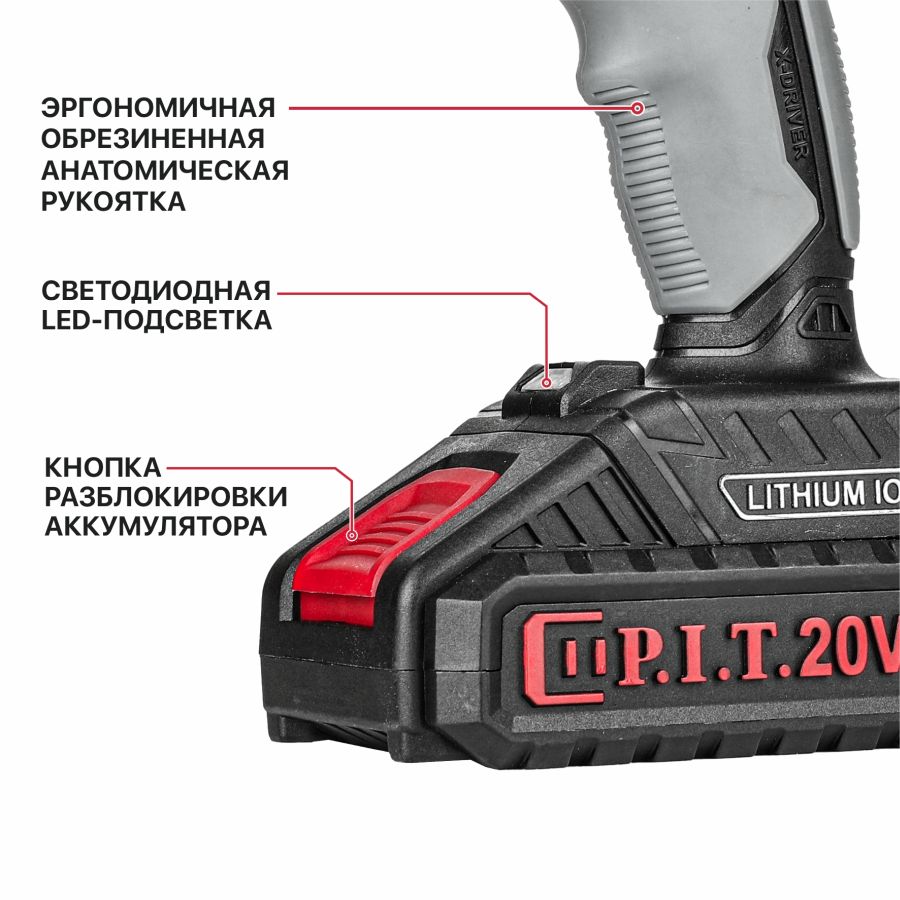 Дрель-шуруповерт аккум. P.I.T. PSR18-D5 OnePower (20В, 30Нм, 1,5Ач, 2АКБ, ЗУ) - миниатюра №9