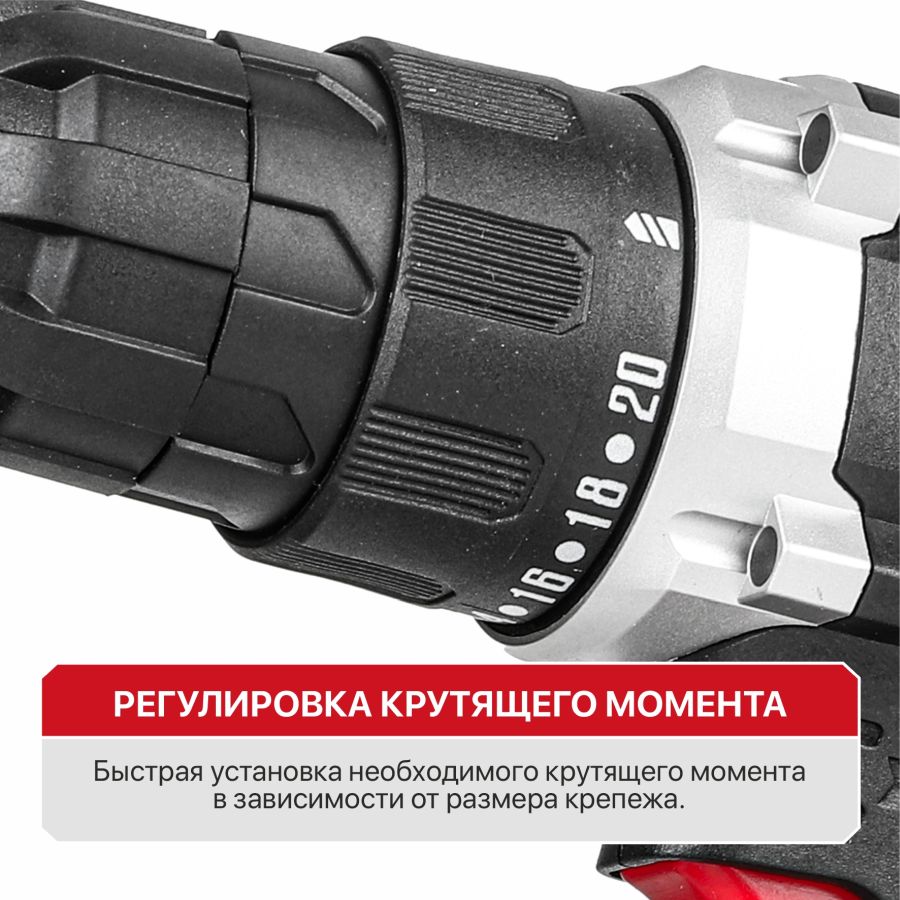 Дрель-шуруповерт аккум. P.I.T. PSR18-D5 OnePower (20В, 30Нм, 1,5Ач, 2АКБ, ЗУ) - миниатюра №10