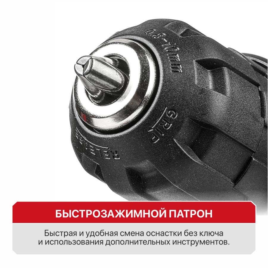 Дрель-шуруповерт аккум. P.I.T. PSR18-D5 OnePower (20В, 30Нм, 1,5Ач, 2АКБ, ЗУ) - миниатюра №11