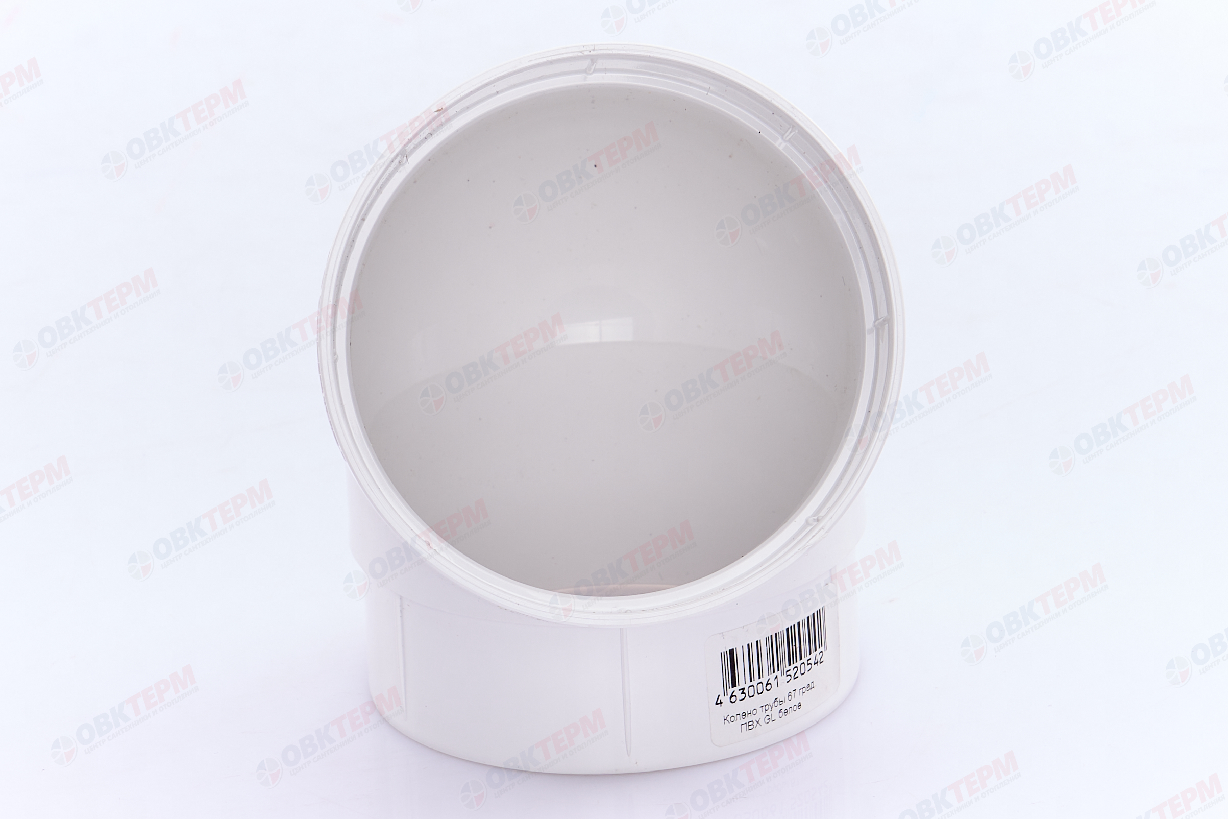 Колено трубы 67 град. ПВХ Grand Line белое (RAL 9003) (уп. 36шт) - Изображение №4