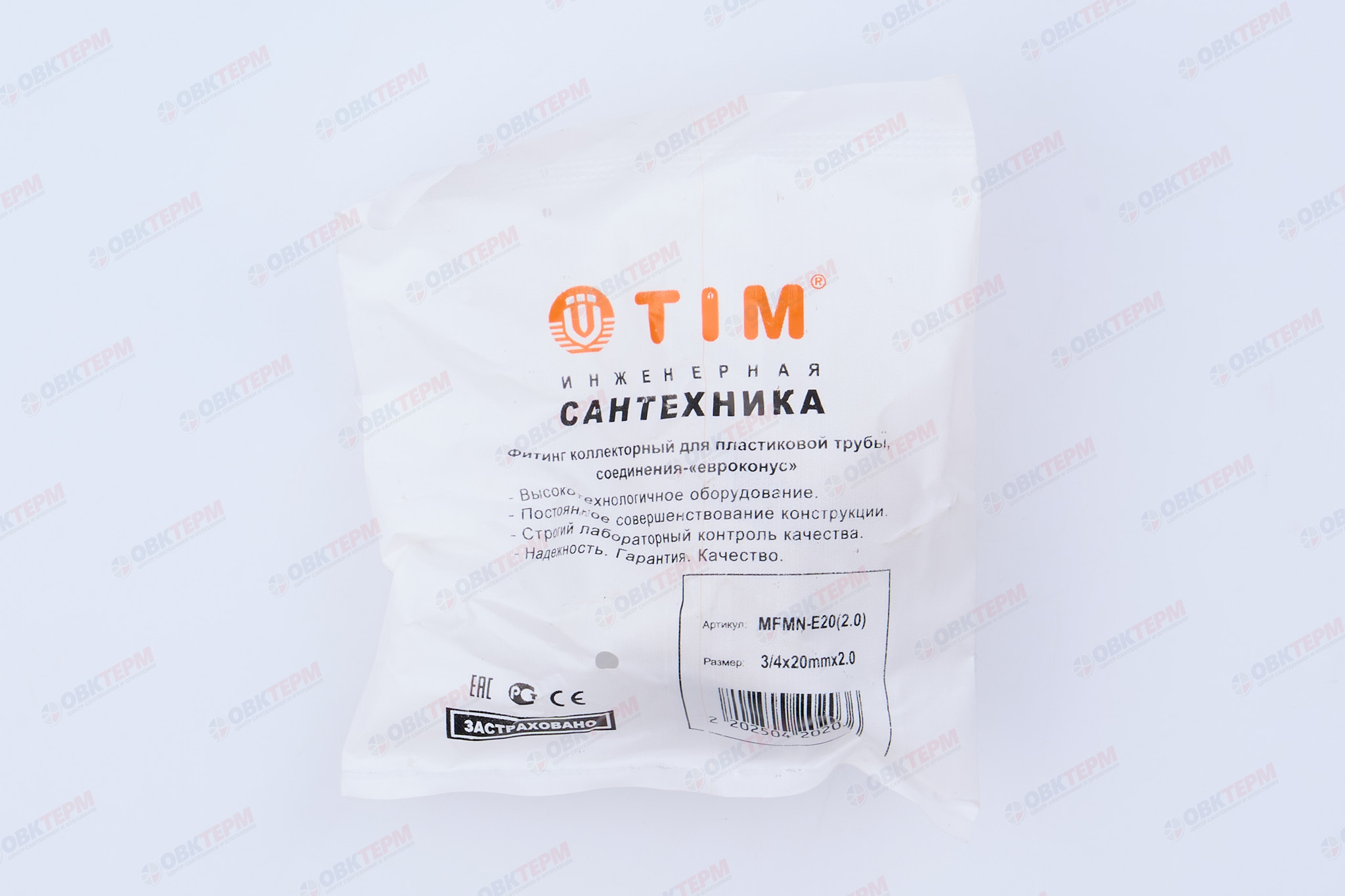 Евроконус   3/4-20*2.0 для м/пл   TIM   (36шт/288ящ) - миниатюра №7