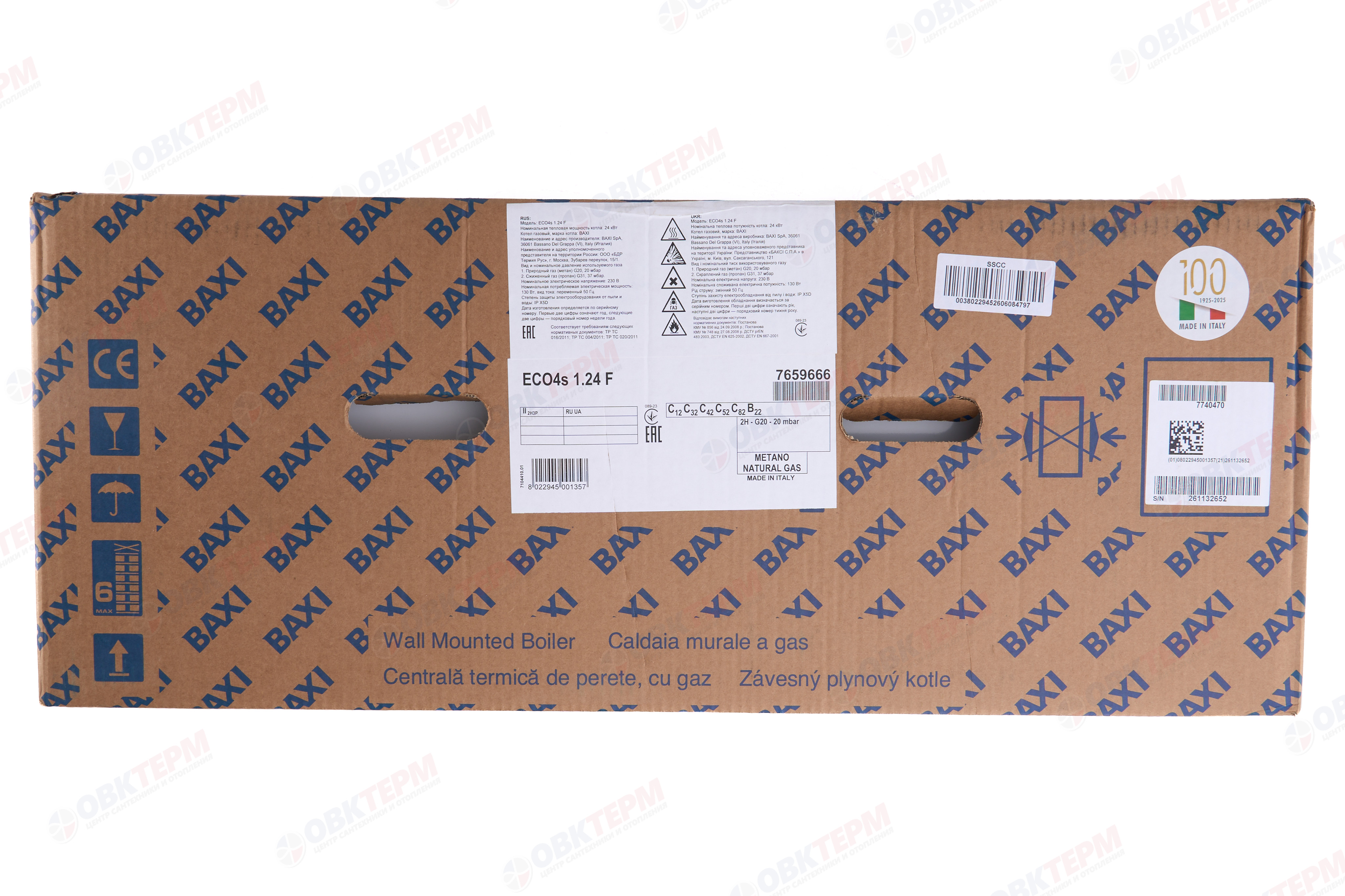 Котел  Baxi   ECO-4S 1.24 F  (турбо, без трубы, 1 контурный) - миниатюра №12
