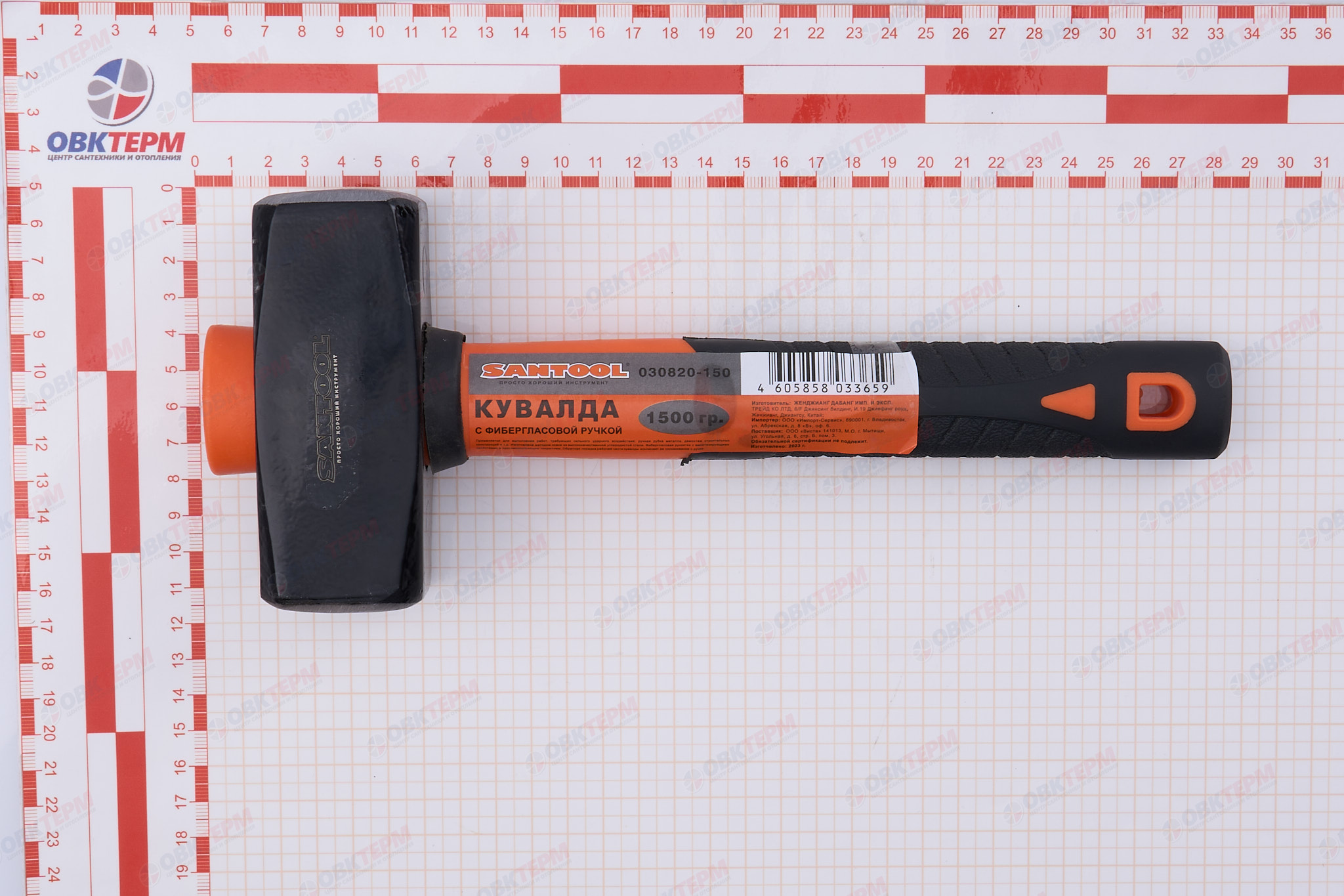 Кувалда 1500 гр фибергласовая ручка, кованый боек SANTOOL - миниатюра №6