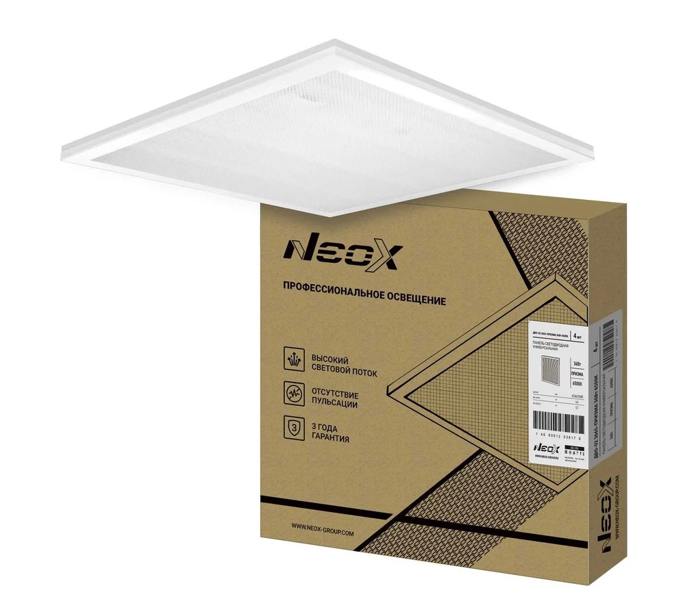 Светильник светодиодный NEOX ПРИЗМА 36Вт 6500К 3800лм 110лм/Вт 595х595х15 под армстронг - Изображение №4
