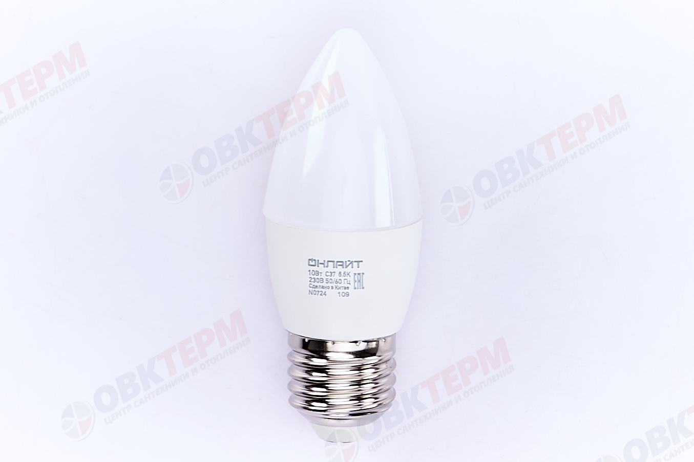 Лампа светодиодная ОНЛАЙТ E27 10Вт cвеча 6500К 61961 - Изображение №2