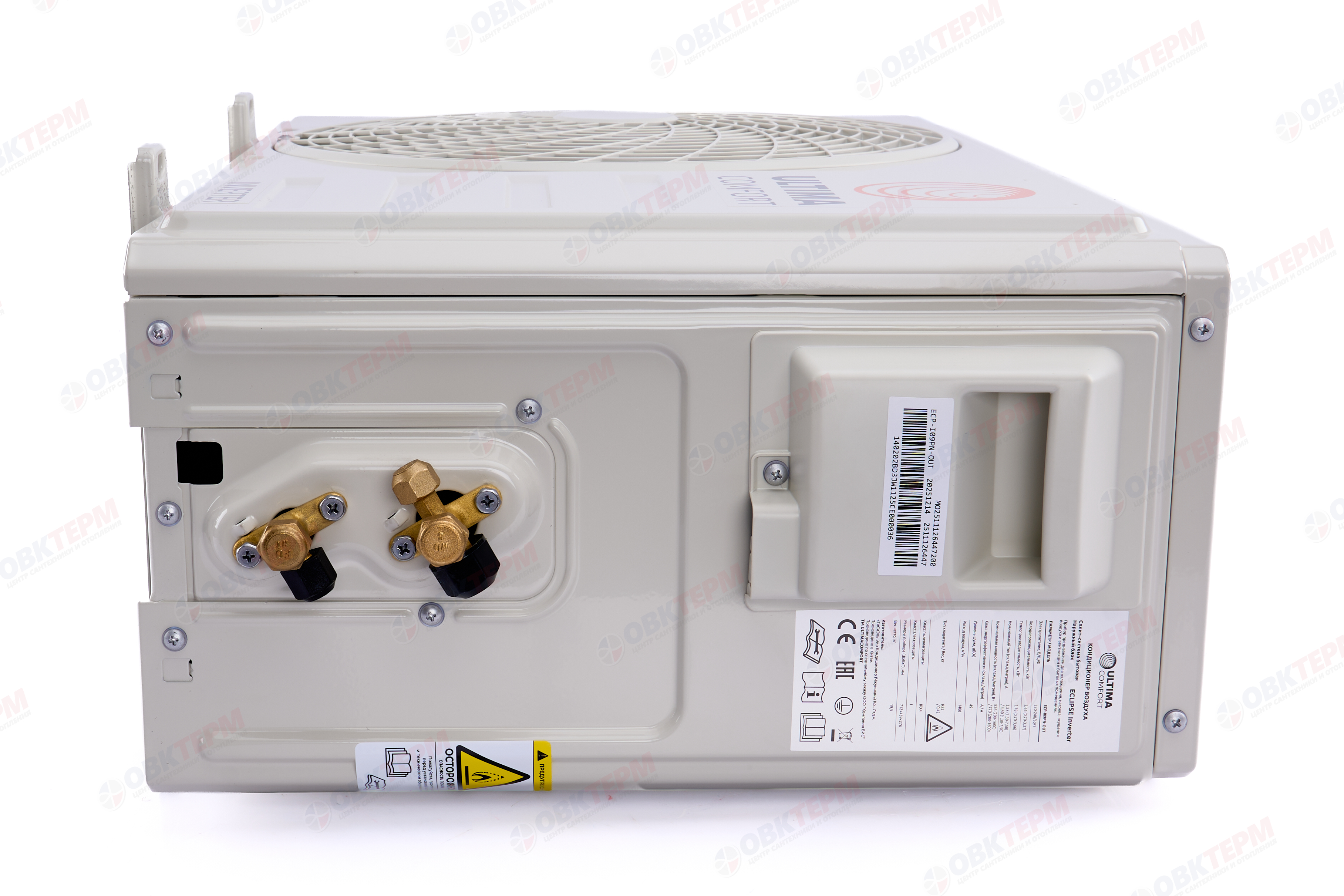 Сплит-система ULTIMA COMFORT  ECLIPSE Inverter ECP-I09PN - Изображение №5