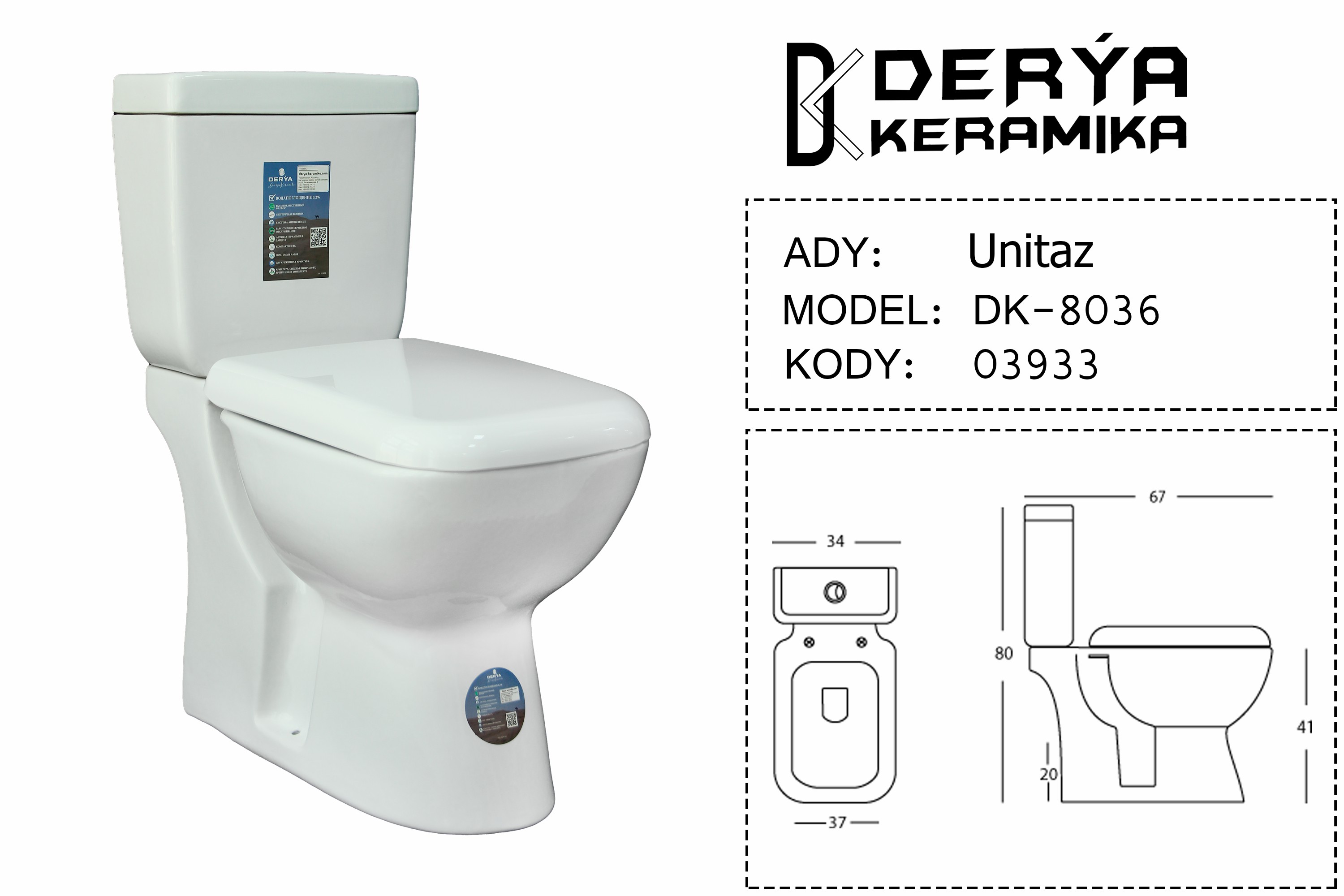 Унитаз-компакт керамический с бачком 8036 EX, DERYA KERAMIKA - Изображение №1
