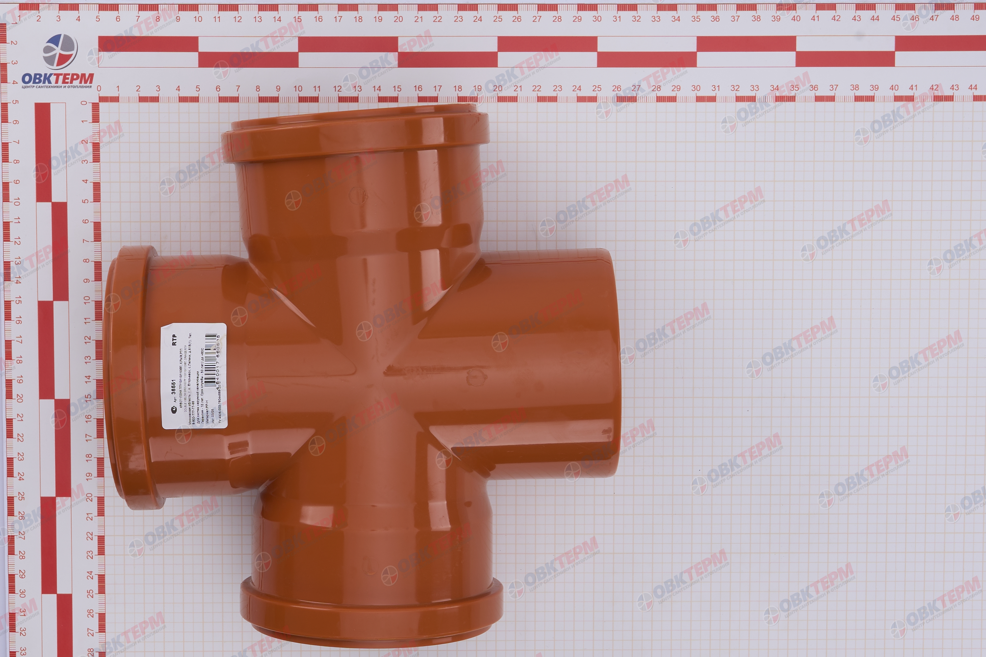 Крестовина    110/110/110/90*   РЫЖАЯ     (18шт)       RTP - миниатюра №6