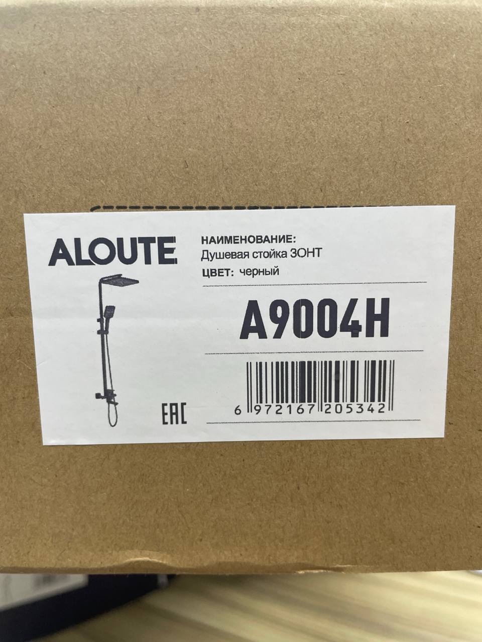 Душ/система ALOUTE A9004H  "ЗОНТ" из алюминия, цвет чёрный - Изображение №1