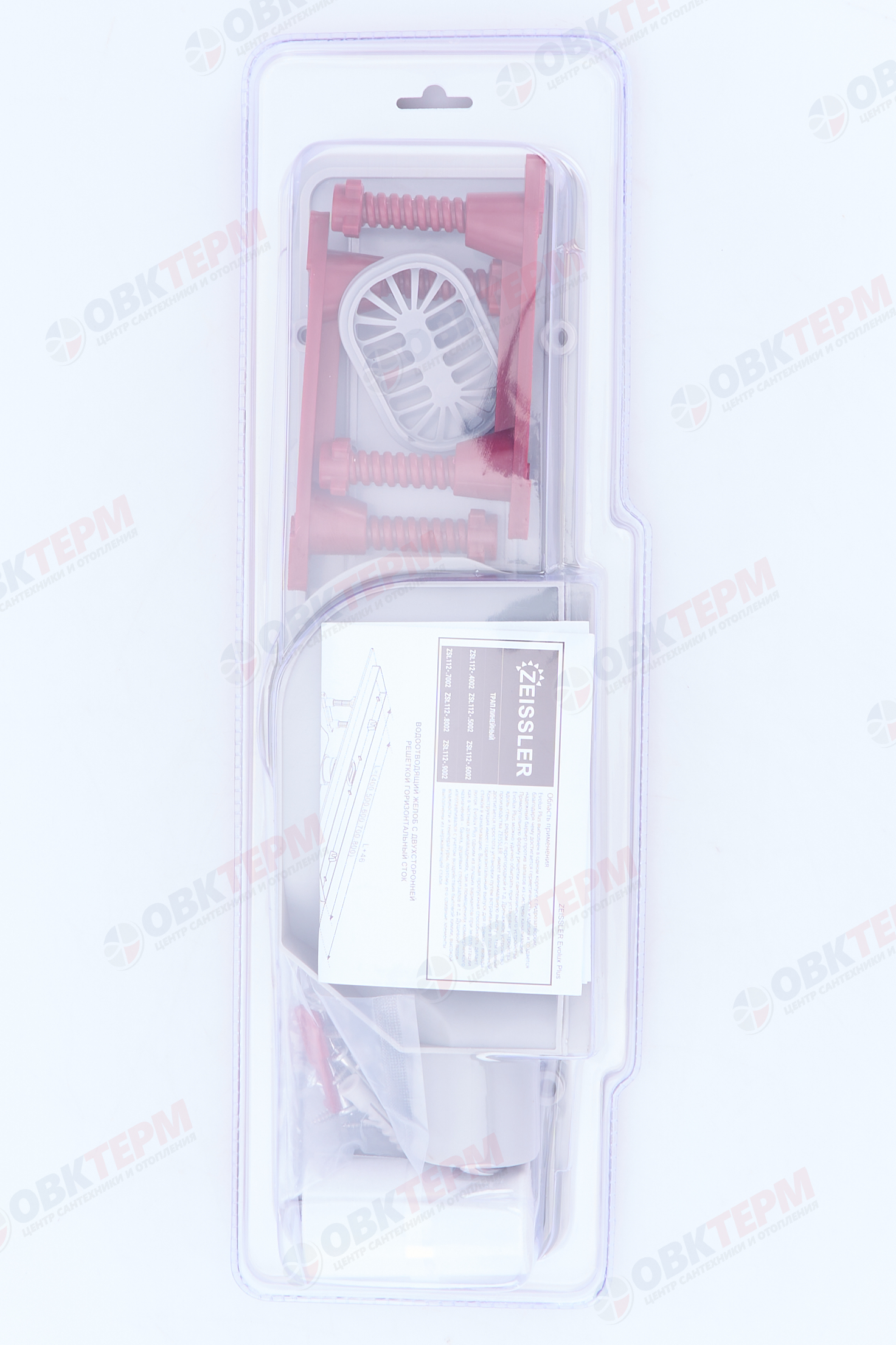 Трап-лоток 400*70 с нерж.решеткой и пласт.корпус "ВОЛНА" горизонтальный (1шт/4упак) - Изображение №5