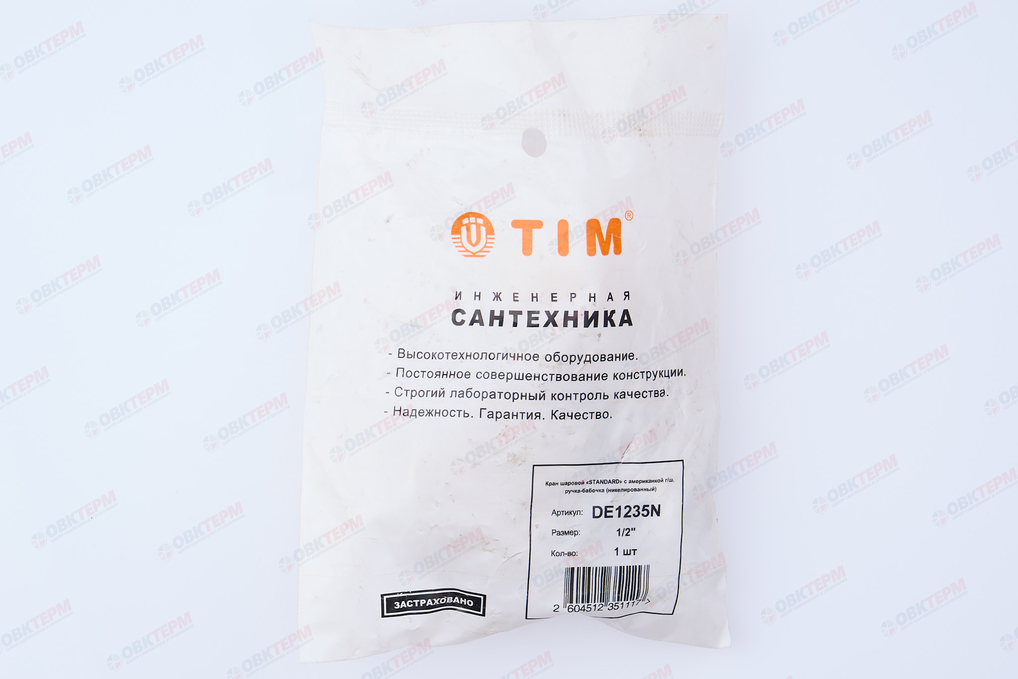Кран шаровый с американкой    TIM  угловой    1/2"  (белая бабочка)   (18шт/72ящ) - миниатюра №7