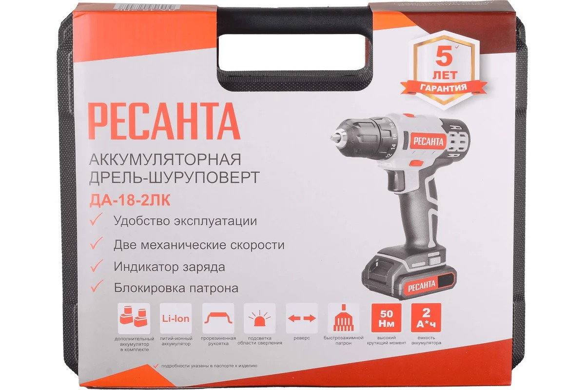 Дрель-шуруповерт аккумуляторная ДА-18-2ЛК Ресанта - миниатюра №9