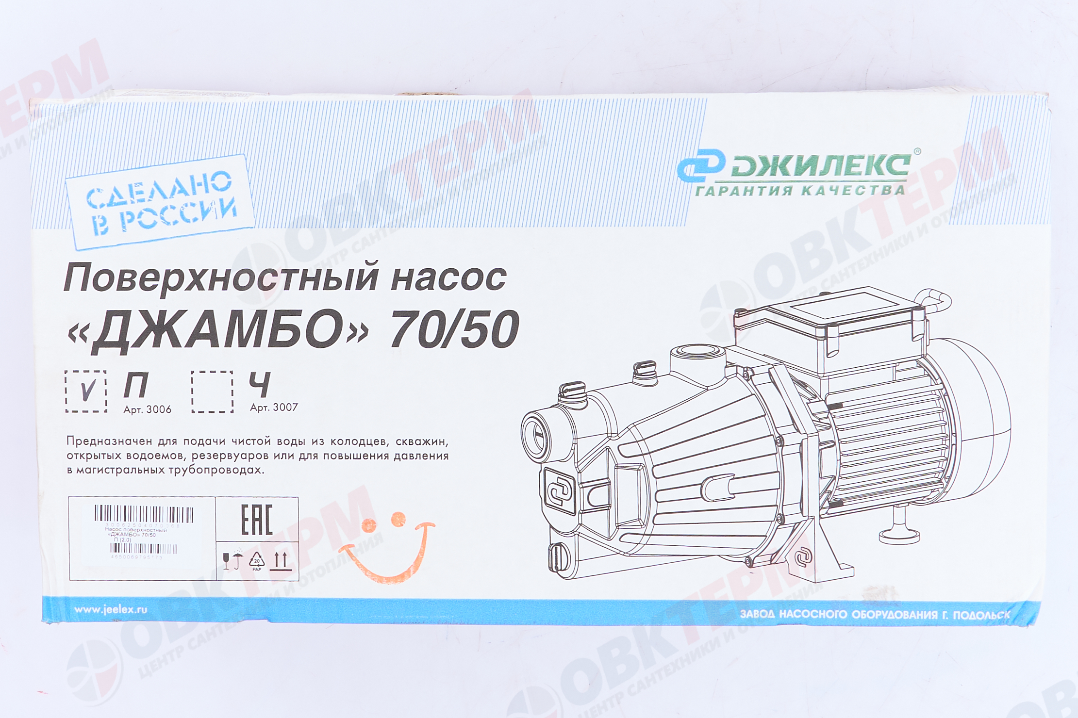 Насос центробежный Джамбо 70/50 П 2.0  Джилекс (поверхностный) (1,1кВт/70л.м./50м) - миниатюра №7
