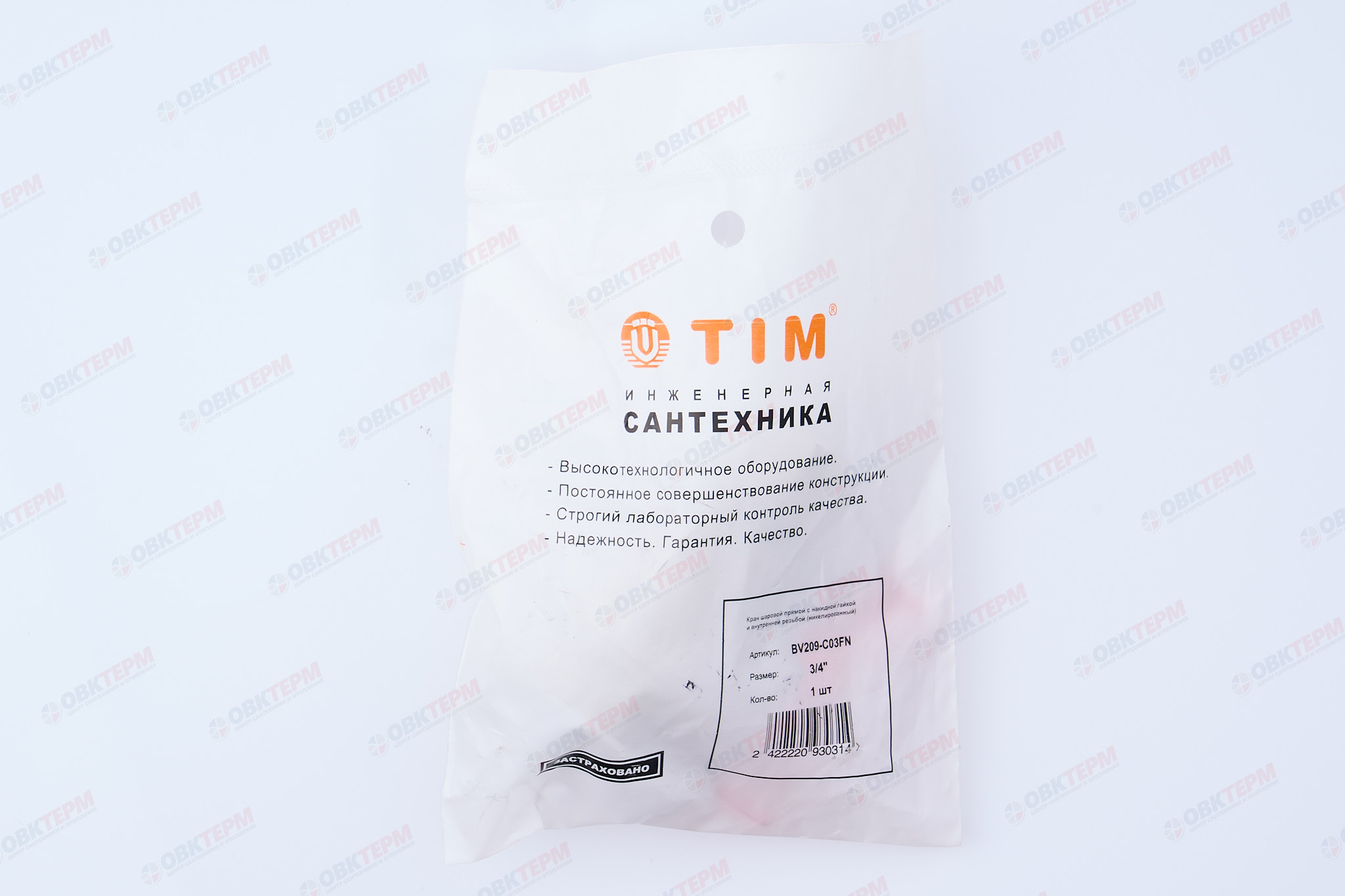 Кран шаровый с накидной гайкой    TIM      3/4"ВВ   прямой    (15/60) - миниатюра №7