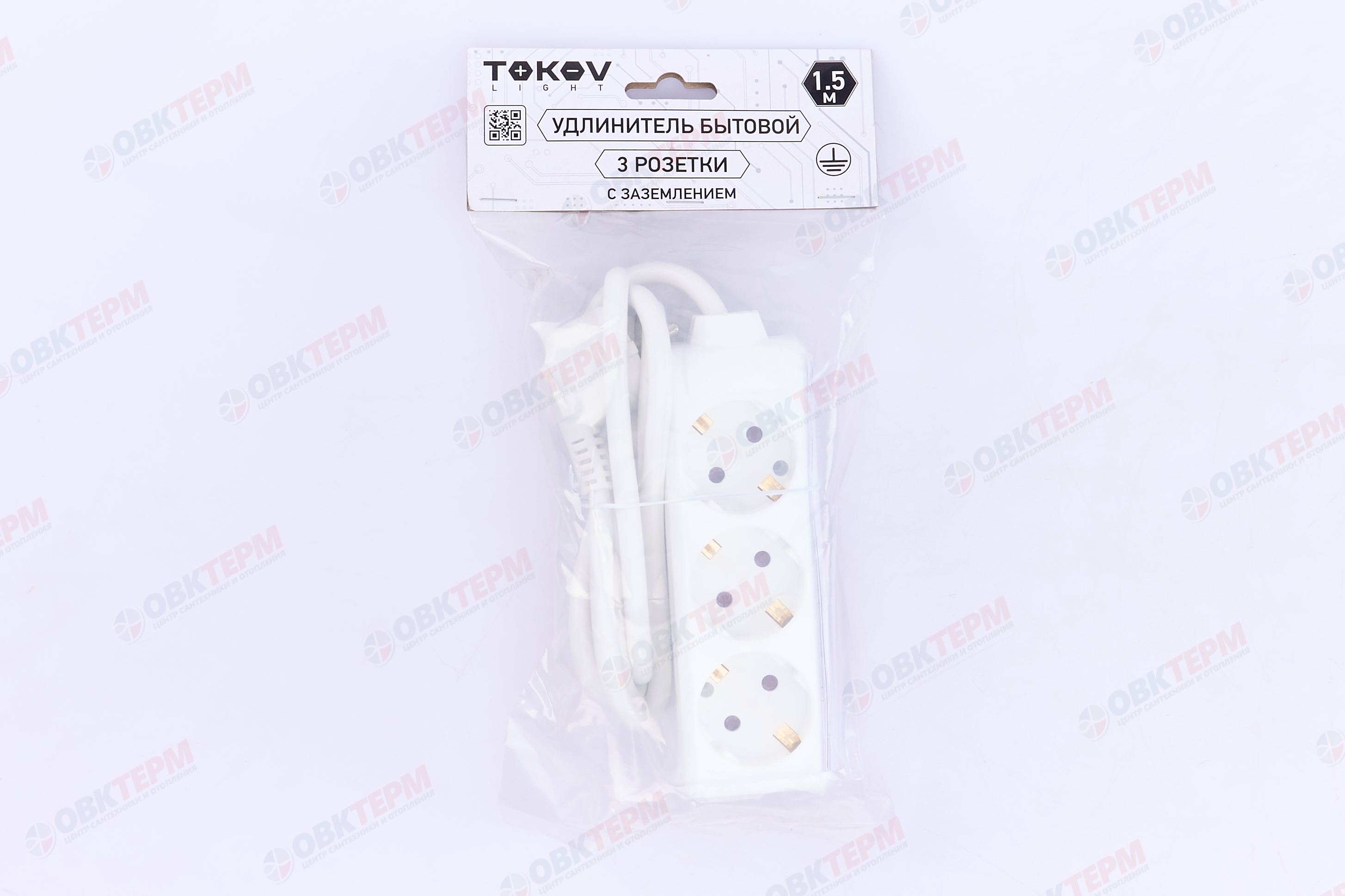 Удлинитель трёхместный 1,5м с/з, 3х1.5 10А, белый, TOKOV LIGHT - миниатюра №6