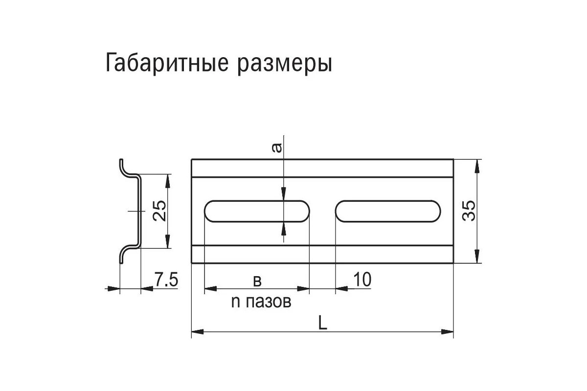 DIN-рейка IEK 100мм оцинк. IEK - Изображение №3