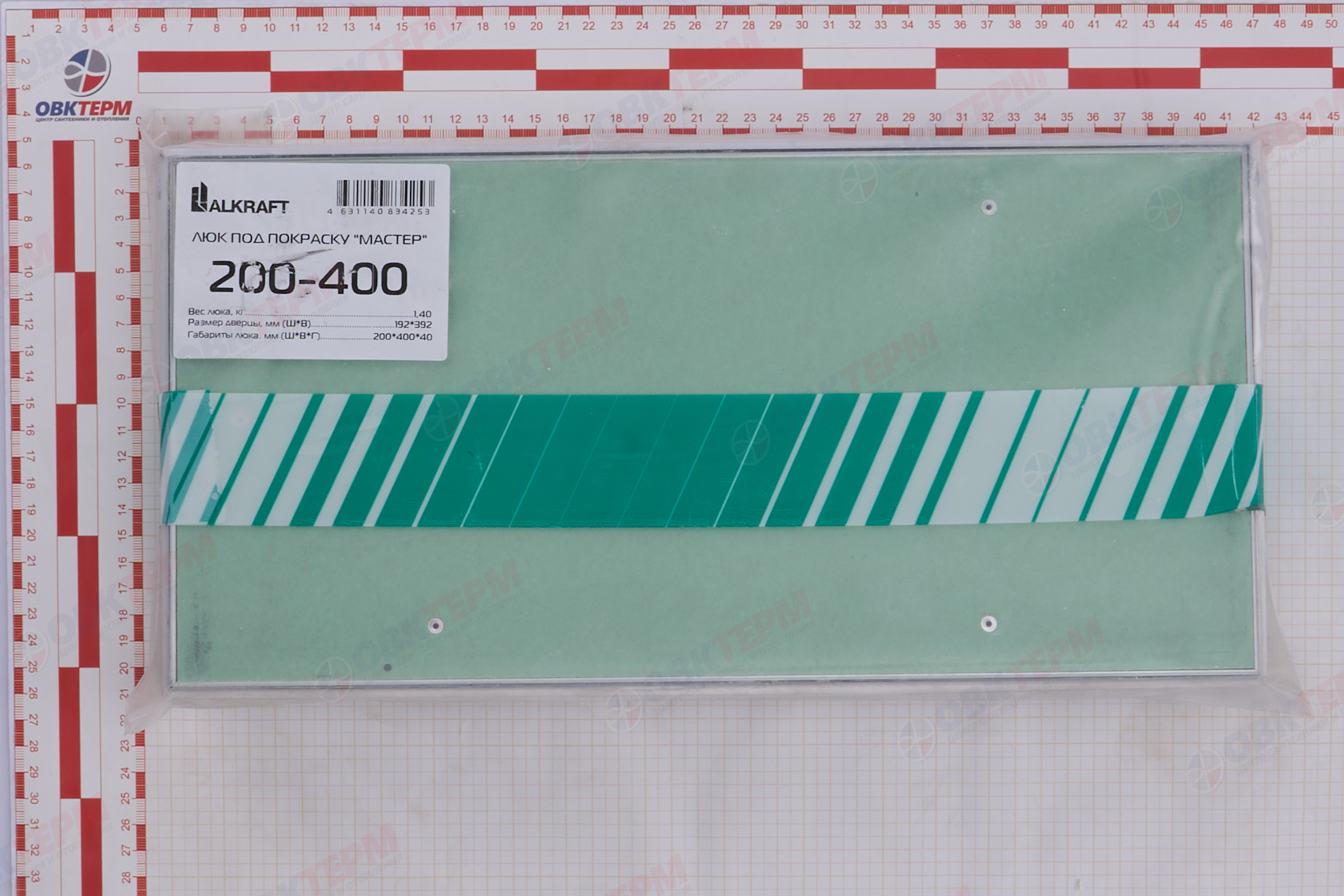 Люк под покраску "Мастер" Ш200*В400 ALKRAFT - миниатюра №6