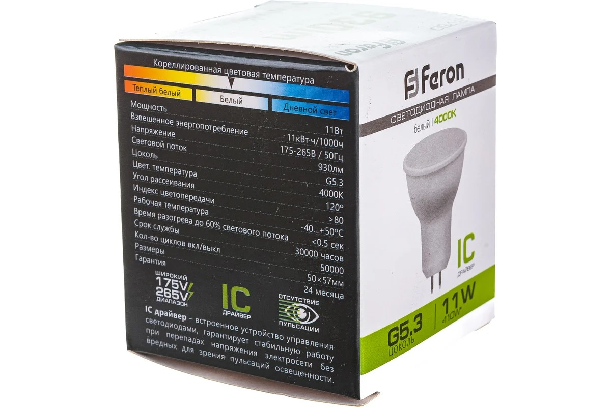 Feron Лампа светодиодная, (11W) 230V G5.3 4000K MR16, LB-760 - миниатюра №6
