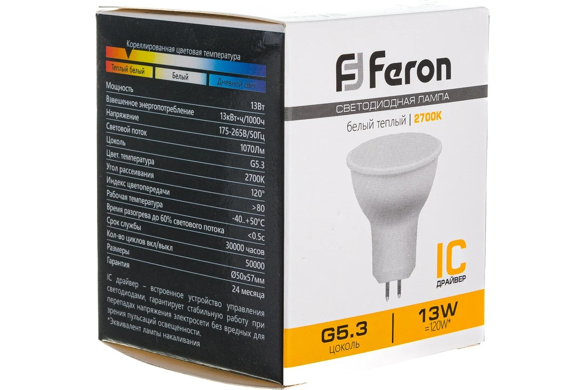 Feron Лампа светодиодная, (13W) 230V G5.3 2700K MR16, LB-960 - Изображение №5