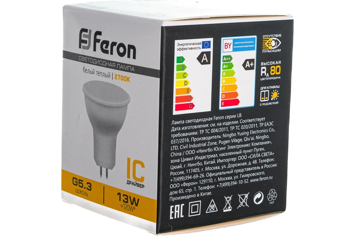 Feron Лампа светодиодная, (13W) 230V G5.3 2700K MR16, LB-960 - миниатюра №6