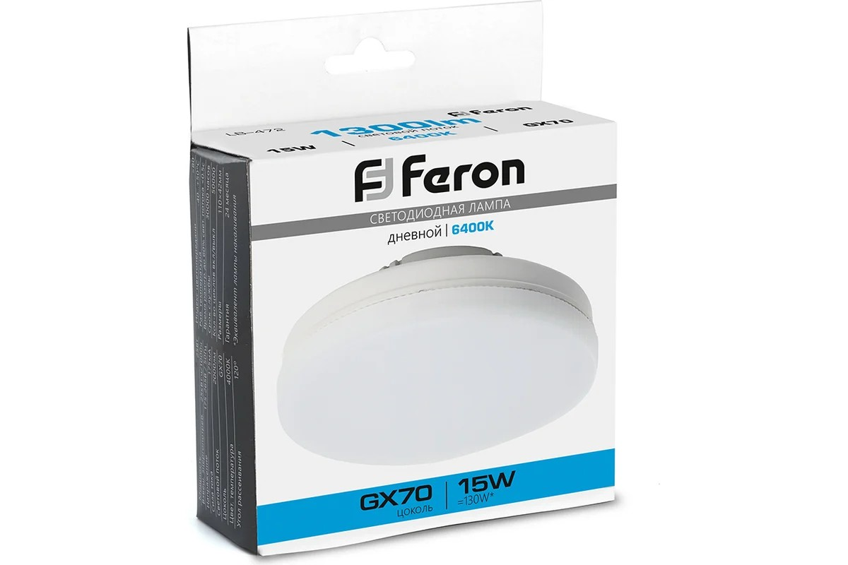 Feron Лампа cветодиодная, (15W) 230V GX70 6400K, LB-472 - Изображение №5