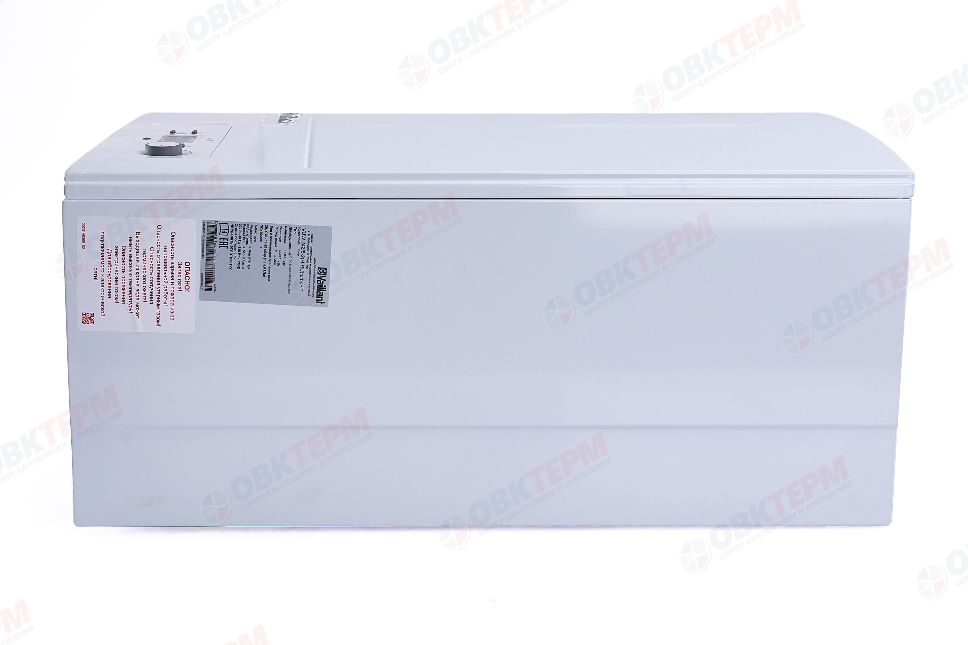 Котел газовый Vaillant    VUW 242/5-2 turbo FIT (H-RU)   (24 кВт, 2-х конт.,  турбо, без трубы) - миниатюра №7