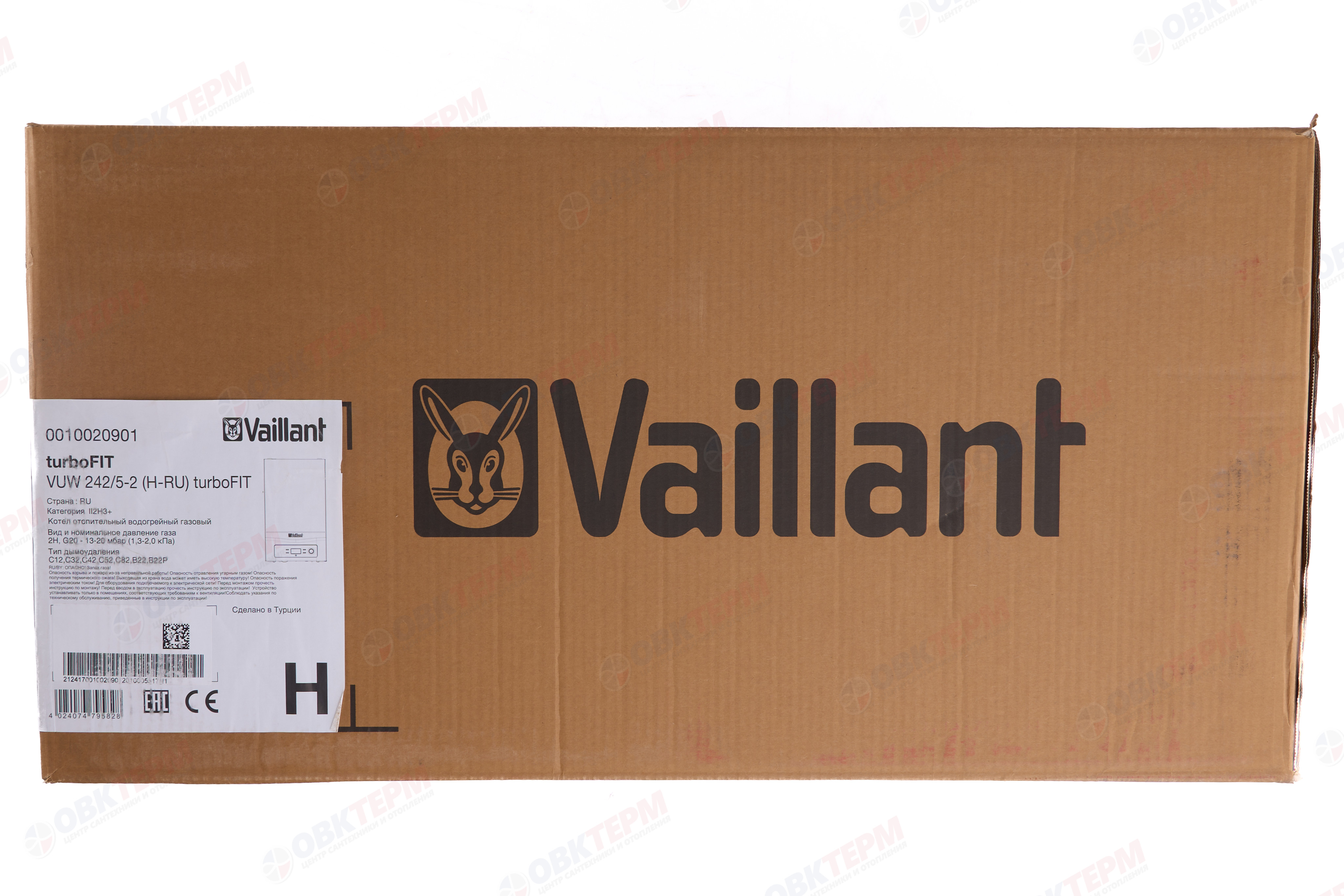 Котел газовый Vaillant    VUW 242/5-2 turbo FIT (H-RU)   (24 кВт, 2-х конт.,  турбо, без трубы) - миниатюра №11