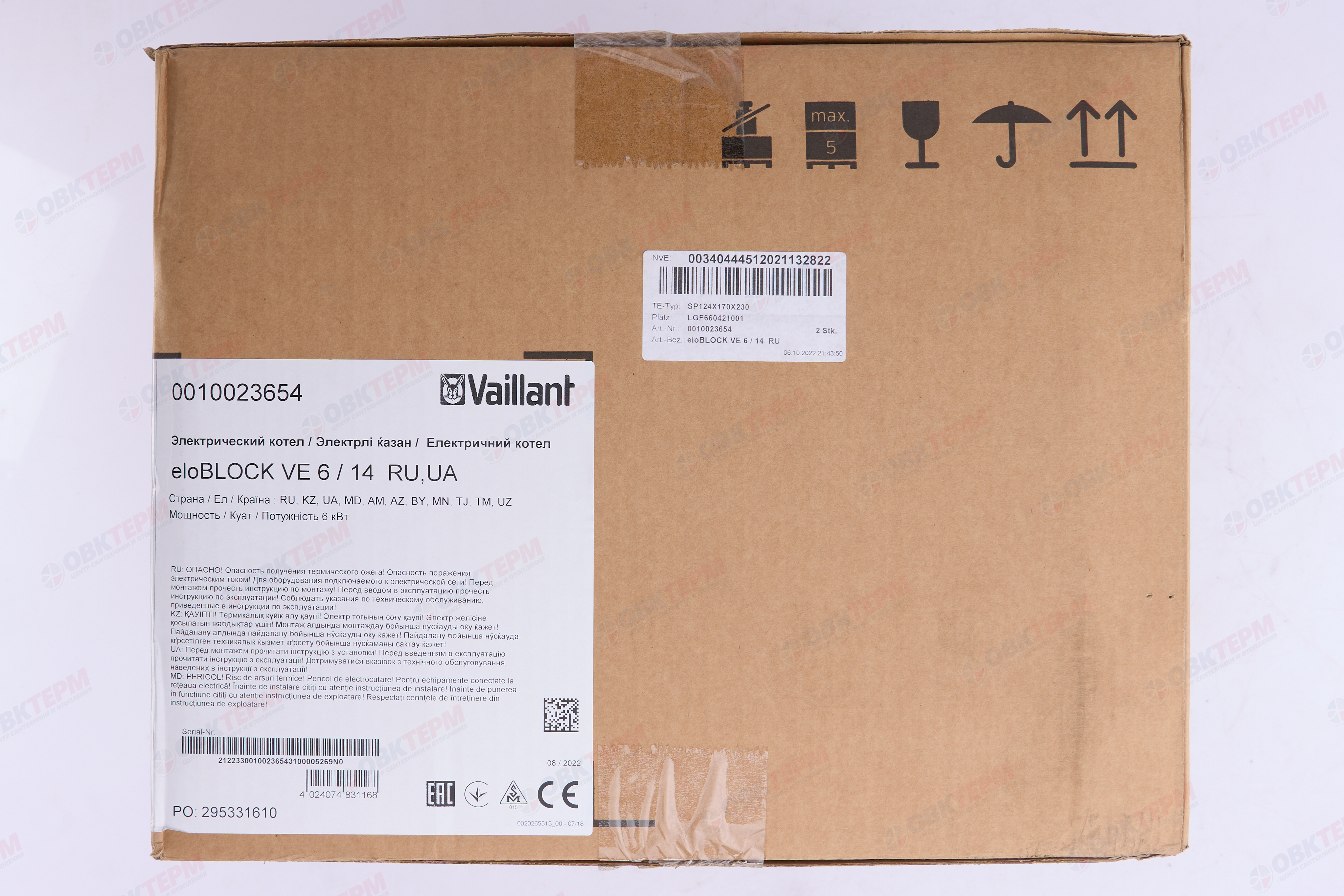 Котел электрический  Vaillant  eloBLOCK VE   6 кВт     220/380V - миниатюра №7