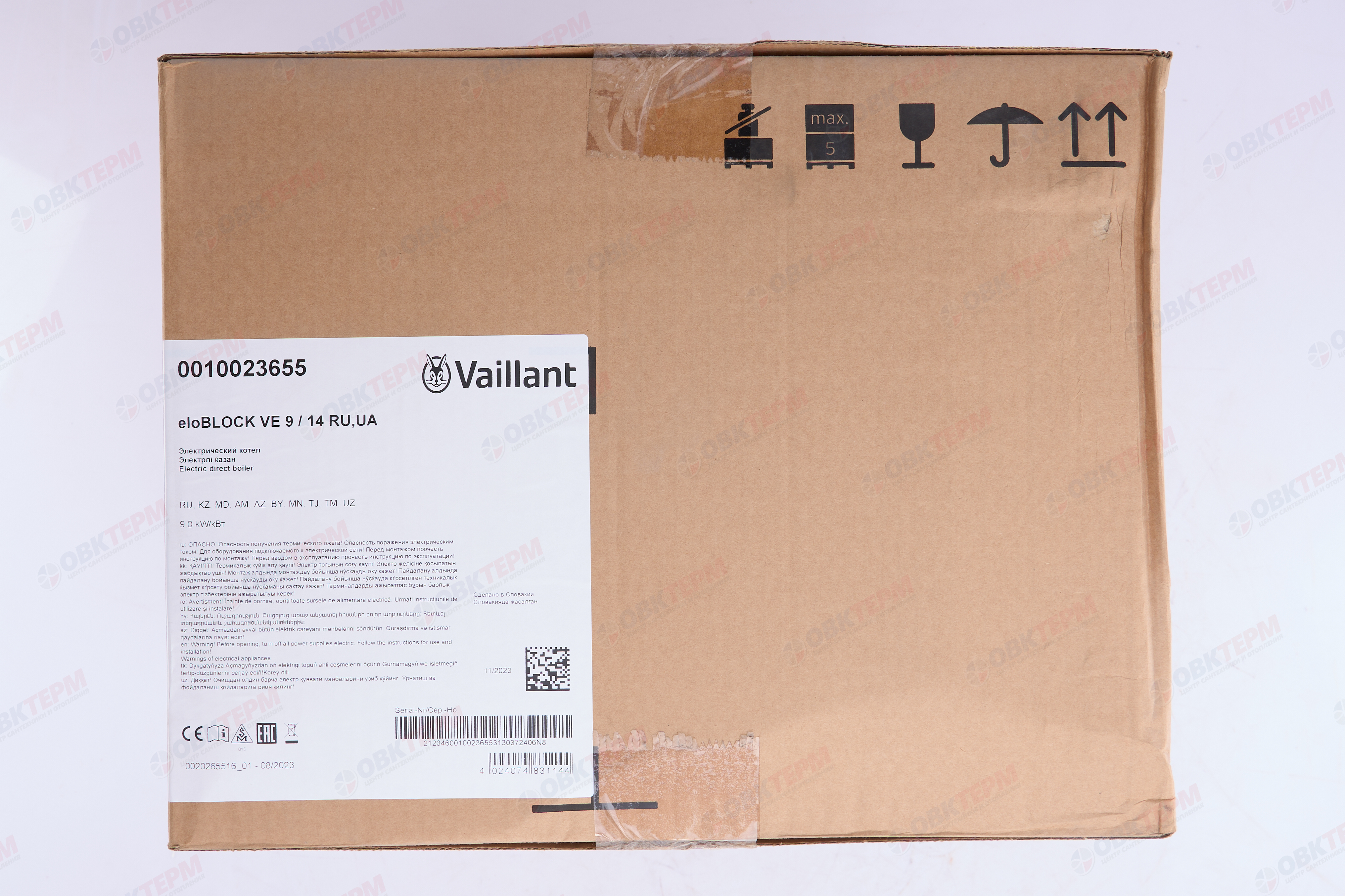 Котел электрический  Vaillant  eloBLOCK VE   9 кВт     220/380V - миниатюра №8