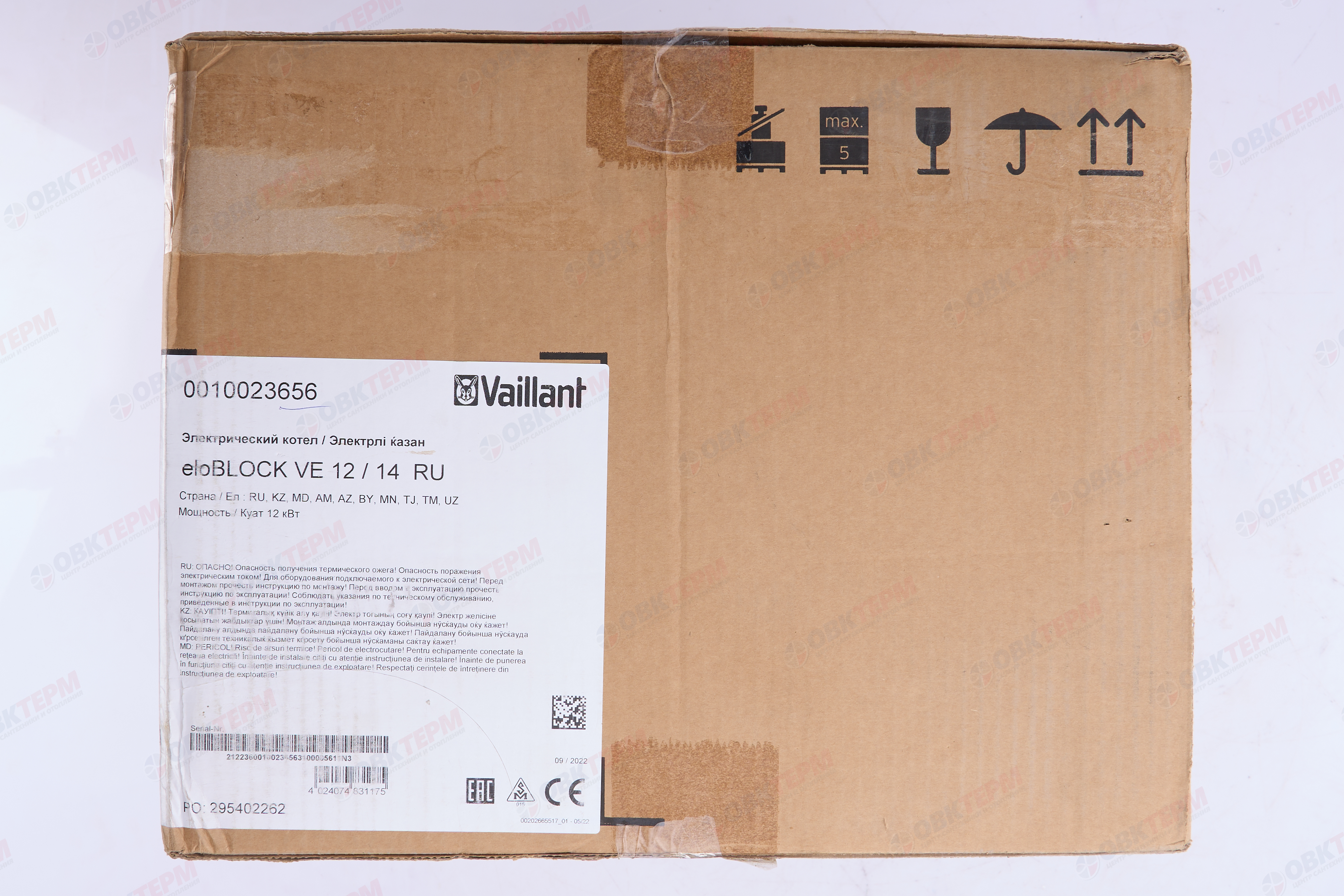 Котел электрический  Vaillant  eloBLOCK VE  12 кВт     220/380V - миниатюра №7