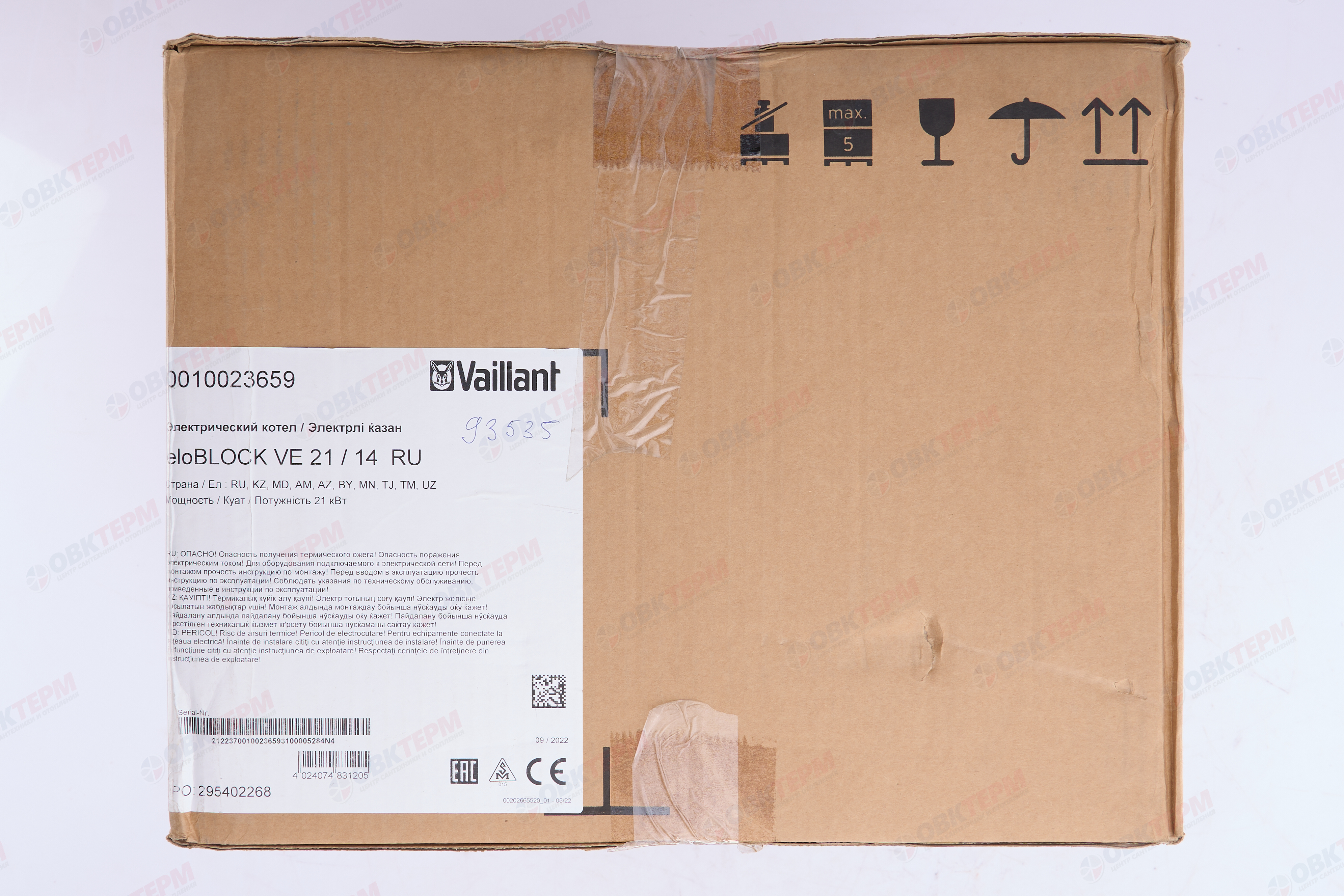 Котел электрический  Vaillant  eloBLOCK VE  21 кВт     380V - миниатюра №9