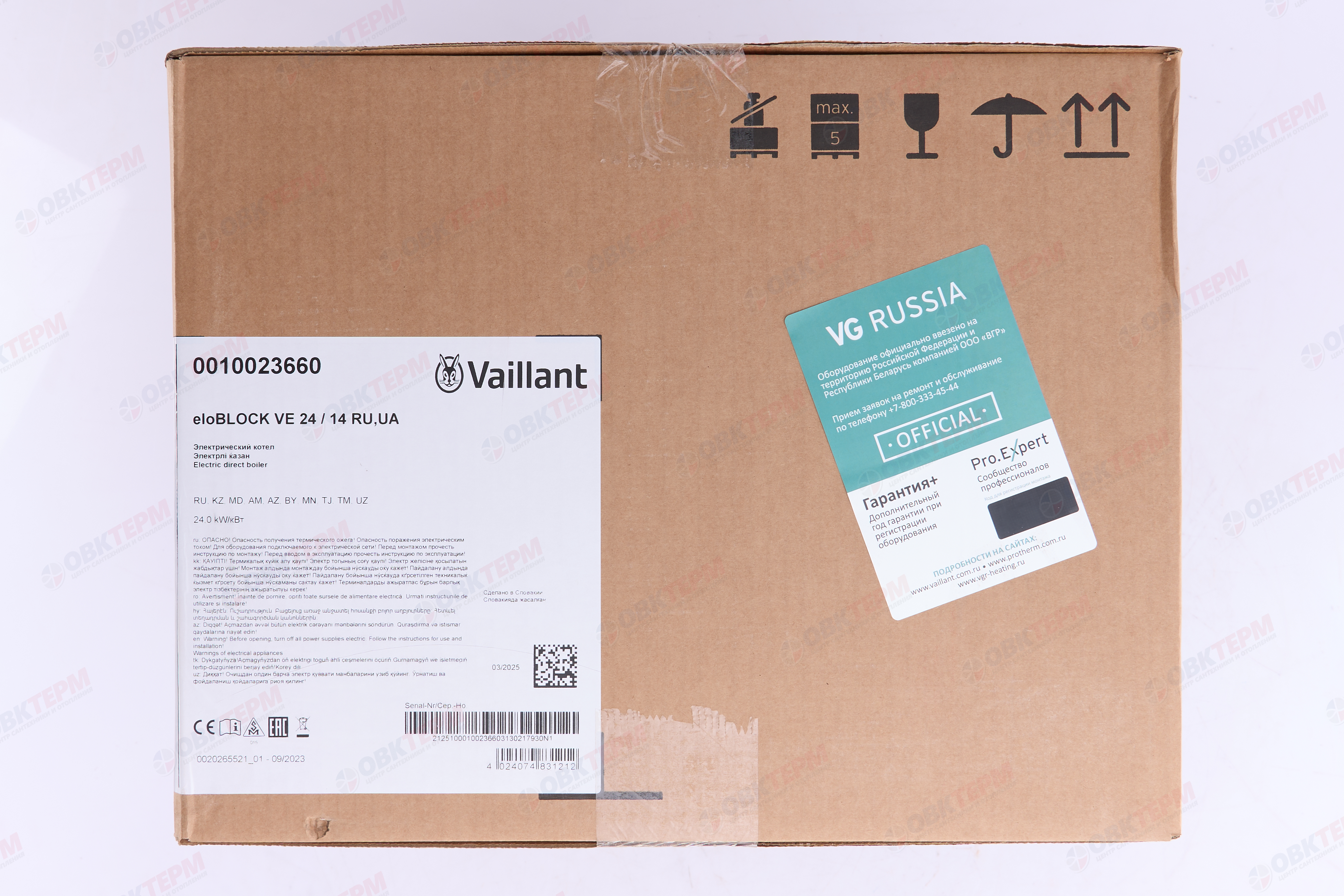 Котел электрический  Vaillant  eloBLOCK VE  24 кВт     380V - миниатюра №7