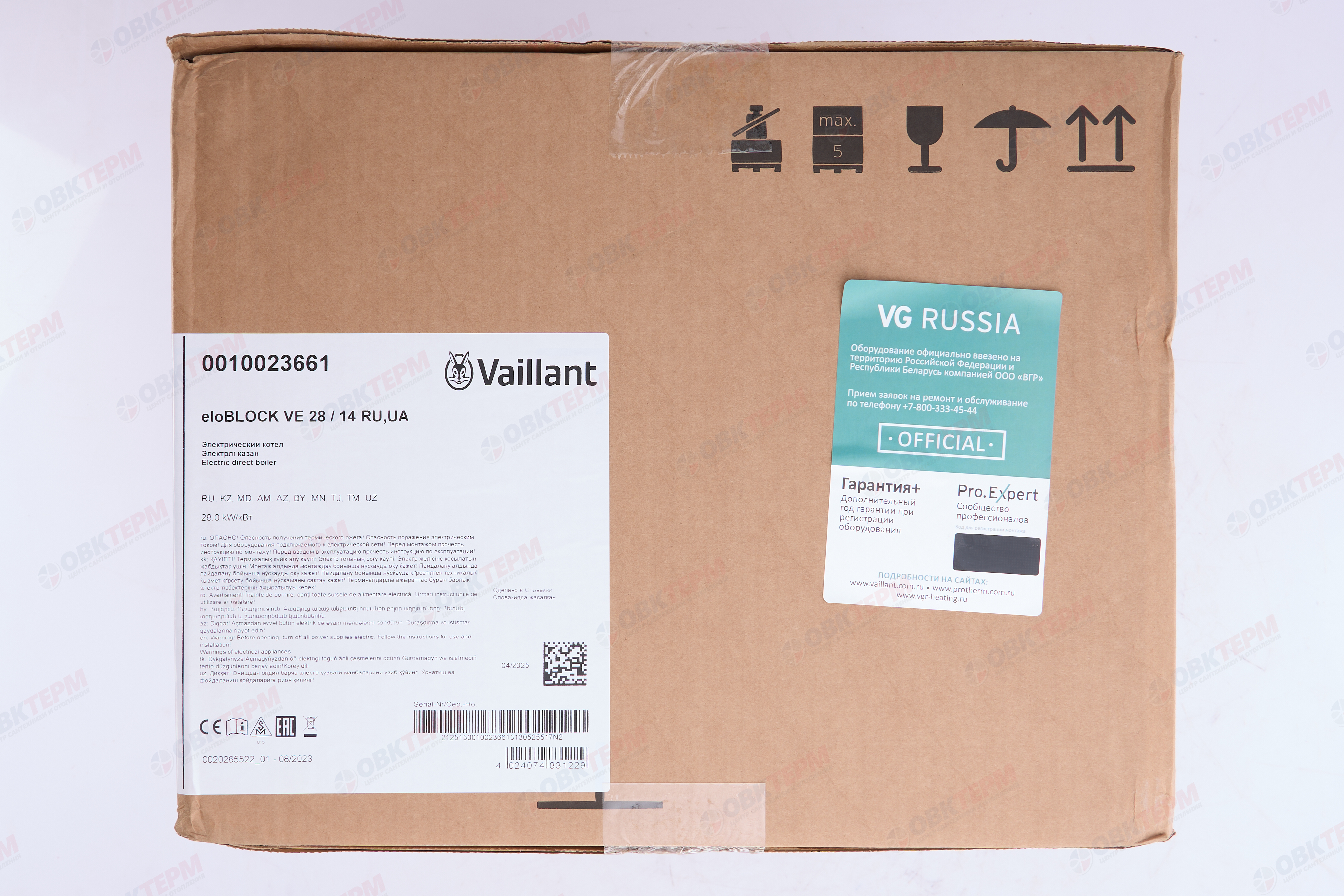 Котел электрический  Vaillant  eloBLOCK VE  28 кВт     380V - миниатюра №8