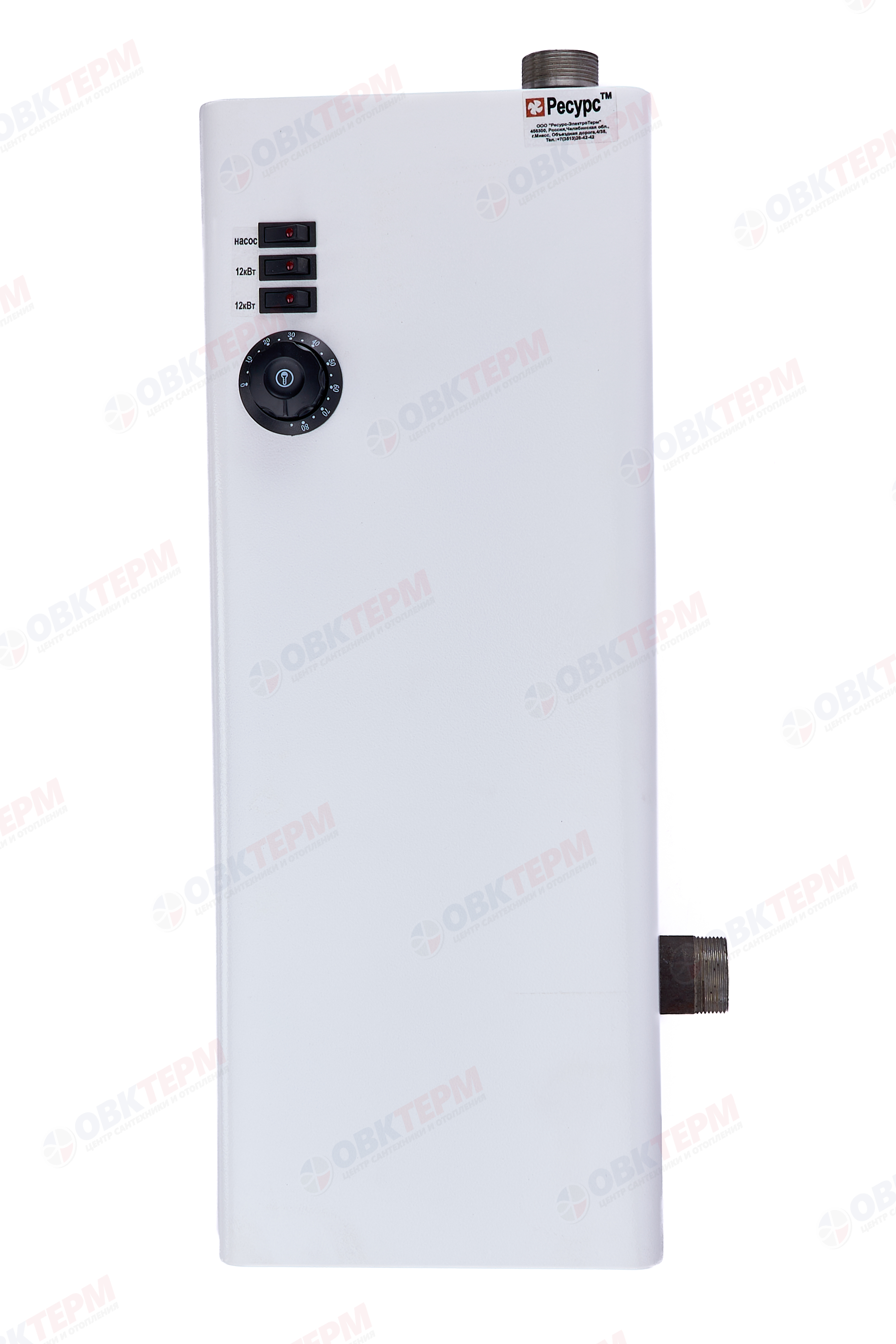 Электрический котел РЕСУРС ЭВПМ - 24, max 2.5 bar    380V - Изображение №1