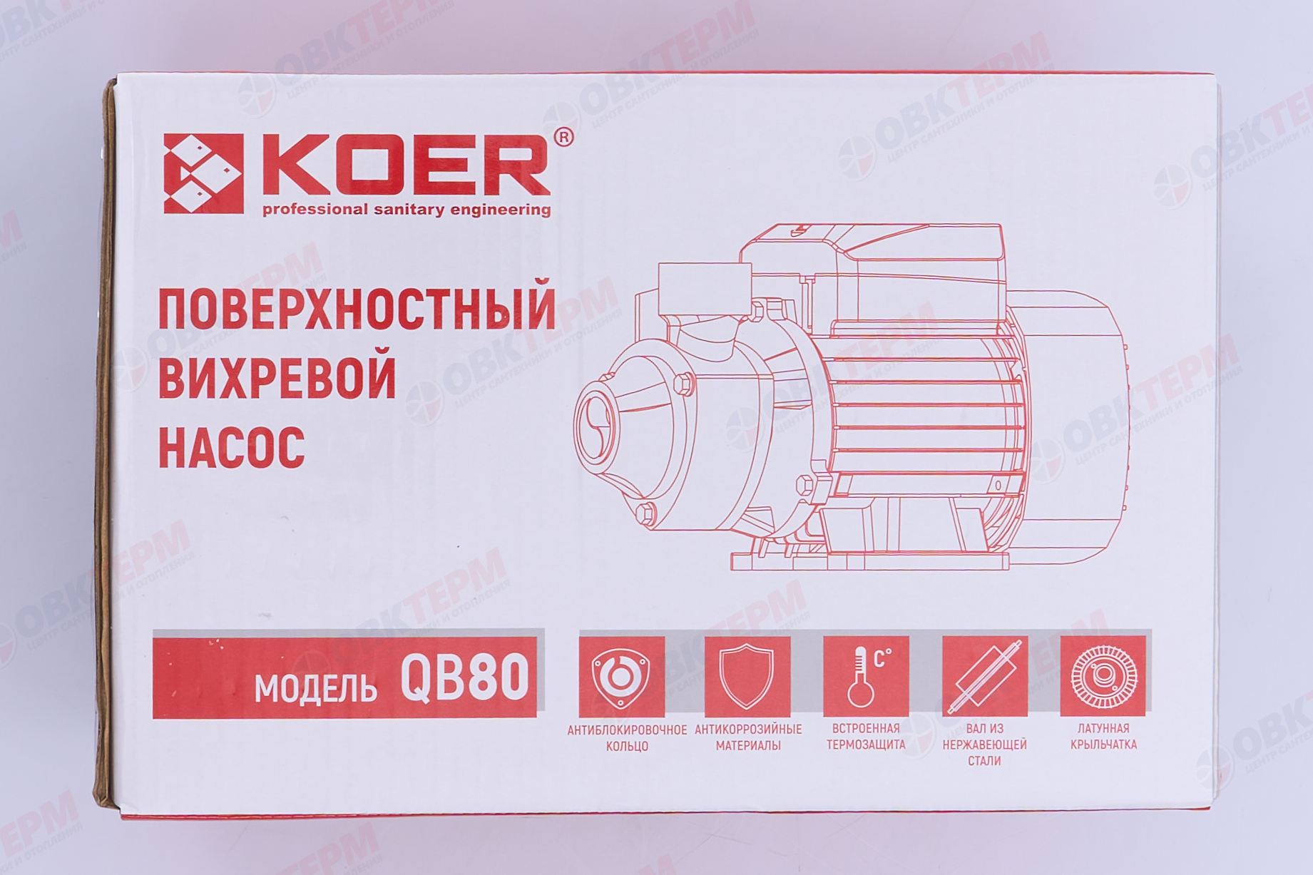 Насос вихревой  QB 80     KOER  (0,75кВт/60л.м./60м.) - миниатюра №11
