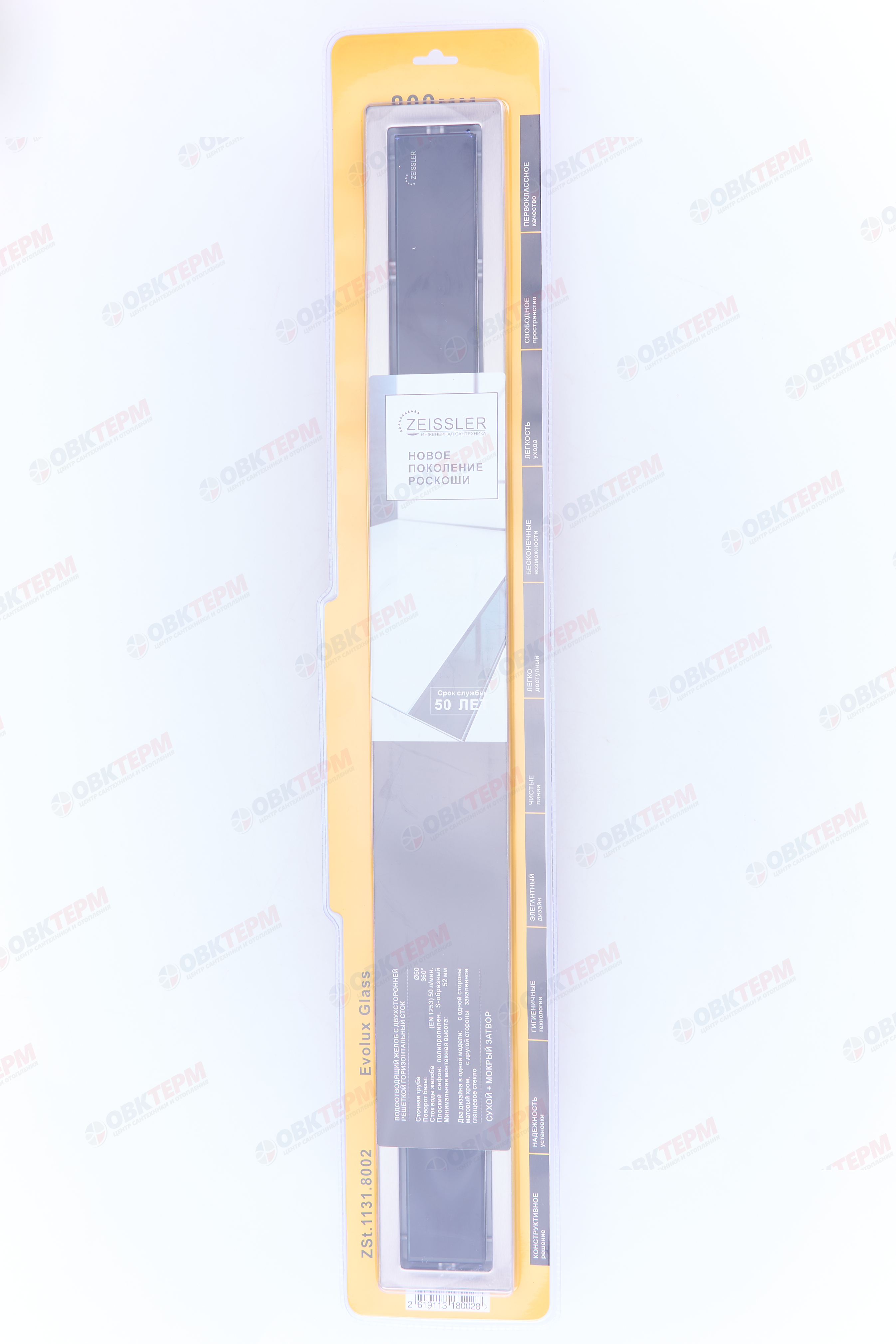 Трап-лоток 800*70 с двухсторонней решеткой гориз. сток Evolux Glass (черное глянц. стекло) (1шт/4шт) - миниатюра №3