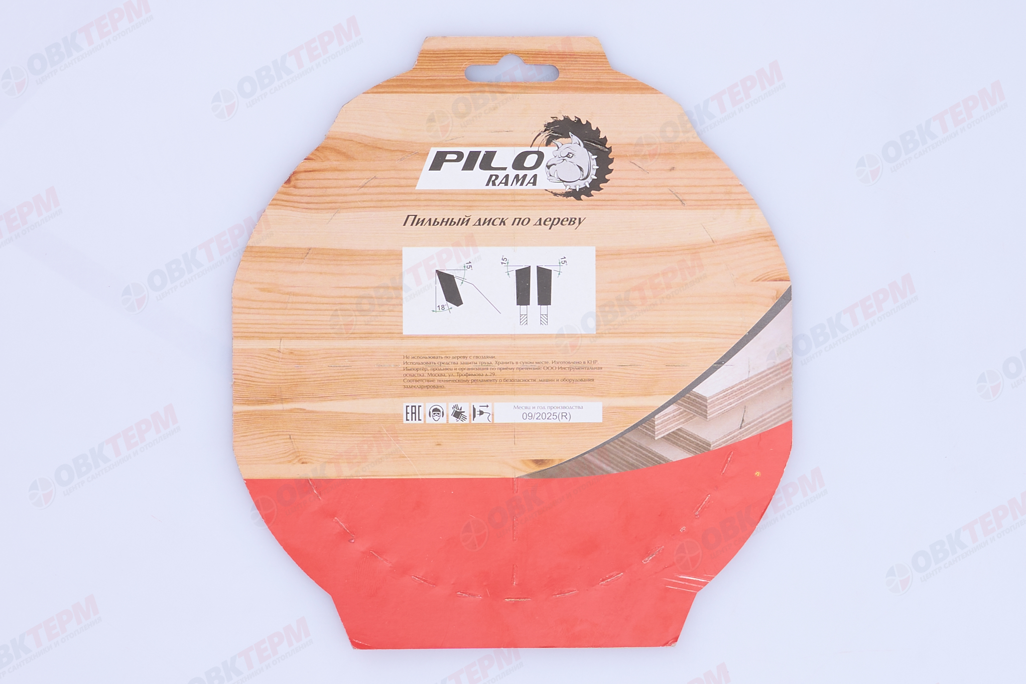 Диск пильный по дереву d165 * 48 зуб * 20/16 мм Pilorama - Изображение №2